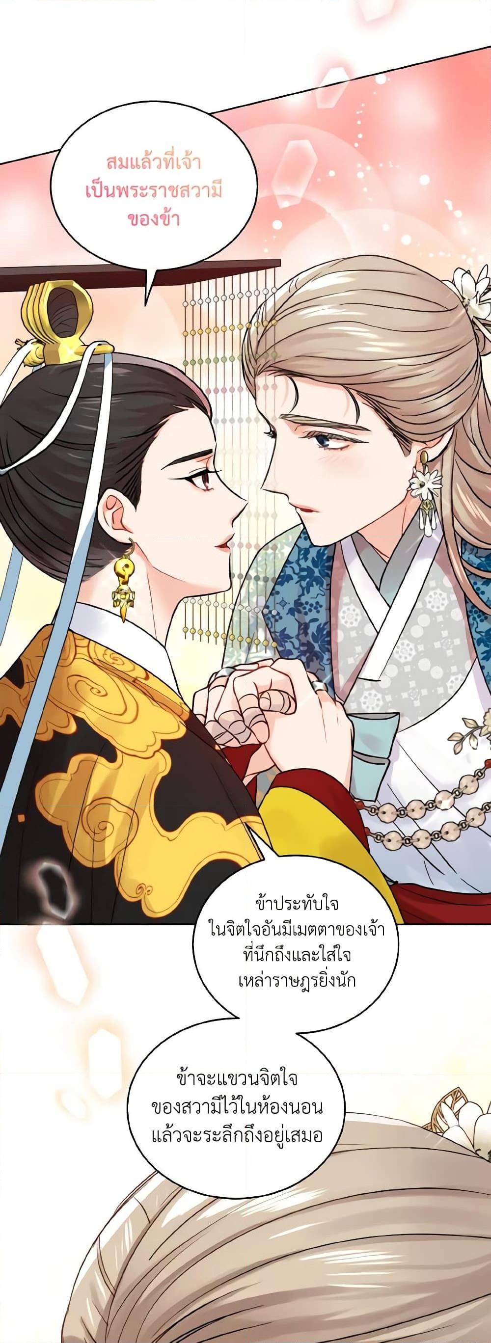 Manga-lc-com อ่านมังงะ อ่านการ์ตูน ออนไลน์ ฟรี Empress’s Flower Garden ตอนที่ 1 2 3 4 5 6 7 8 9 10 11 12 13 14 ฟรี ไม่มีโฆษณา Manga-lc - อ่าน มังงะ อ่าน การ์ตูน ออนไลน์ อ่านมังงะ ฟรี