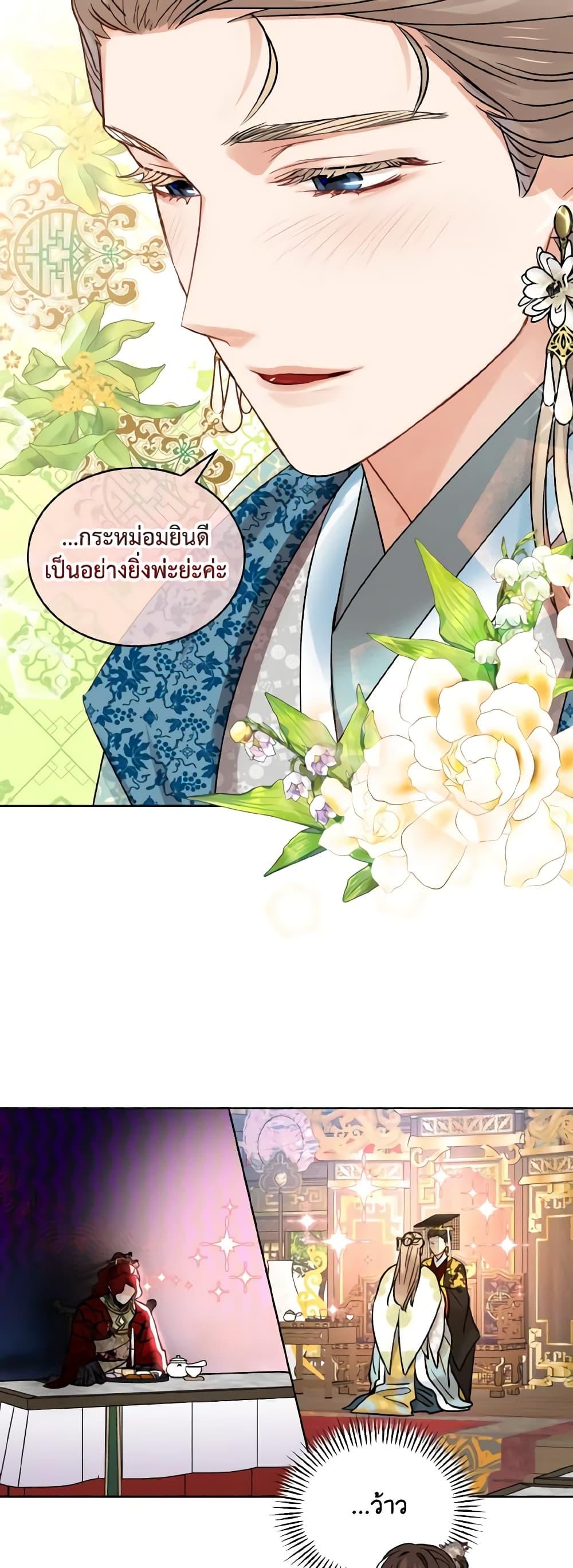 Manga-lc-com อ่านมังงะ อ่านการ์ตูน ออนไลน์ ฟรี Empress’s Flower Garden ตอนที่ 1 2 3 4 5 6 7 8 9 10 11 12 13 14 ฟรี ไม่มีโฆษณา Manga-lc - อ่าน มังงะ อ่าน การ์ตูน ออนไลน์ อ่านมังงะ ฟรี