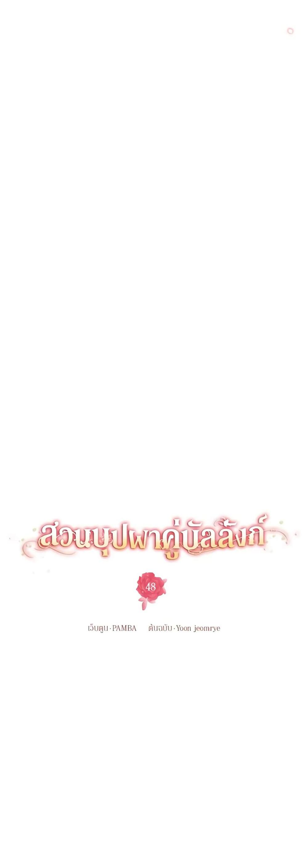 Manga-lc-com อ่านมังงะ อ่านการ์ตูน ออนไลน์ ฟรี Empress’s Flower Garden ตอนที่ 1 2 3 4 5 6 7 8 9 10 11 12 13 14 ฟรี ไม่มีโฆษณา Manga-lc - อ่าน มังงะ อ่าน การ์ตูน ออนไลน์ อ่านมังงะ ฟรี