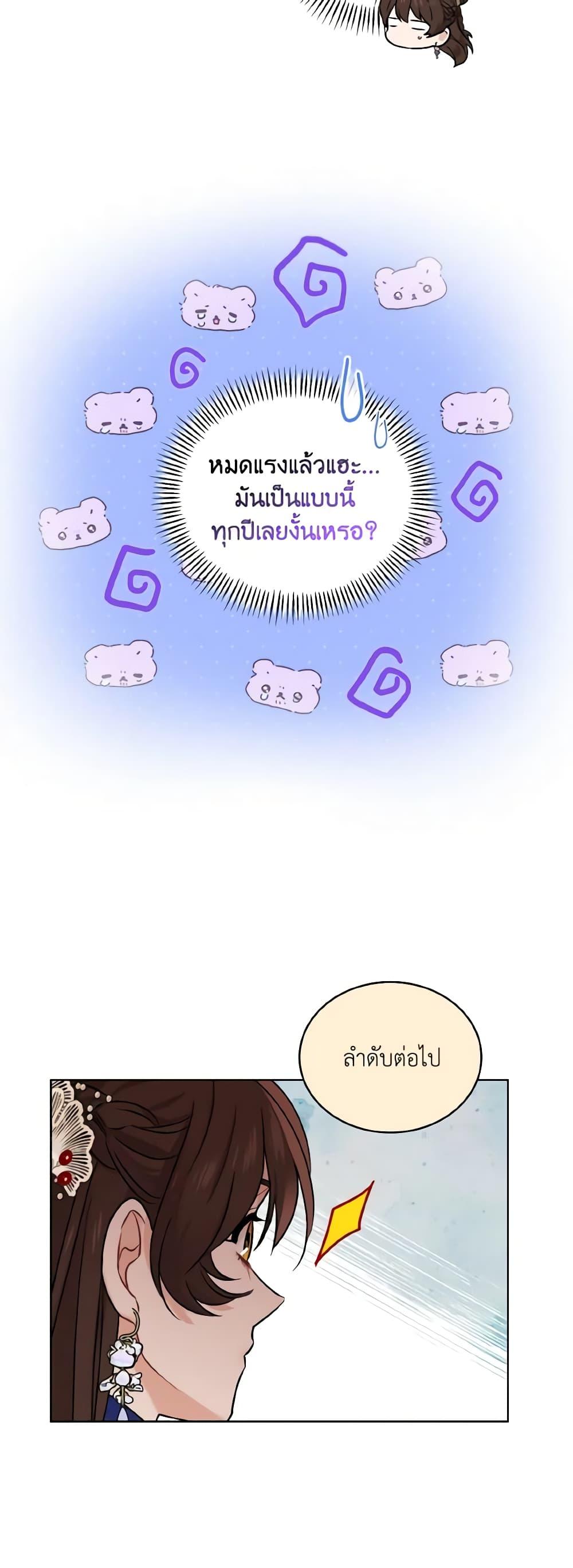 Manga-lc-com อ่านมังงะ อ่านการ์ตูน ออนไลน์ ฟรี Empress’s Flower Garden ตอนที่ 1 2 3 4 5 6 7 8 9 10 11 12 13 14 ฟรี ไม่มีโฆษณา Manga-lc - อ่าน มังงะ อ่าน การ์ตูน ออนไลน์ อ่านมังงะ ฟรี