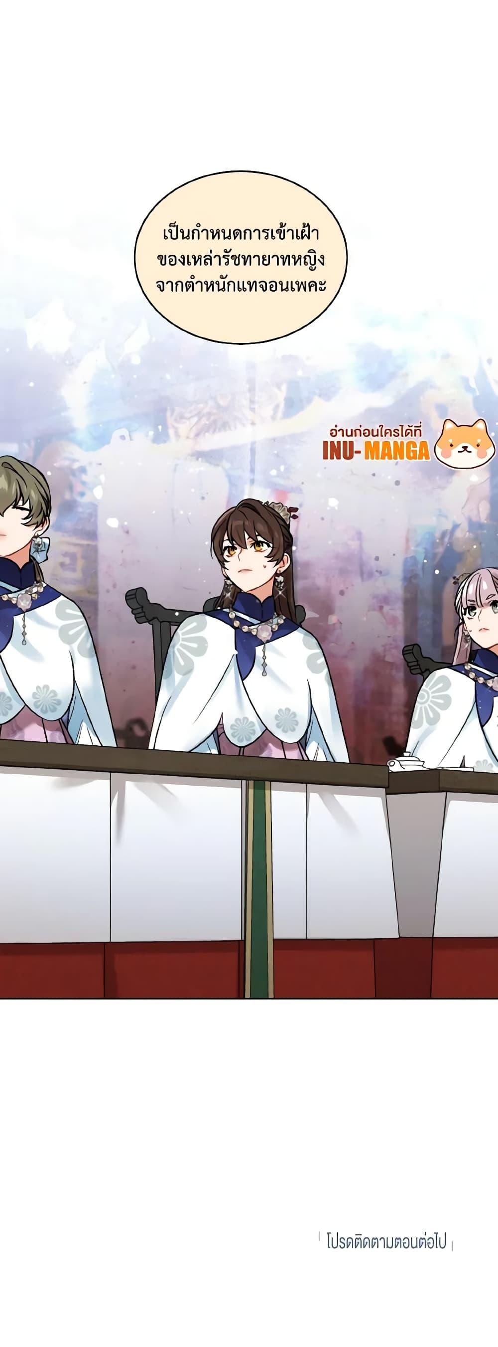 Manga-lc-com อ่านมังงะ อ่านการ์ตูน ออนไลน์ ฟรี Empress’s Flower Garden ตอนที่ 1 2 3 4 5 6 7 8 9 10 11 12 13 14 ฟรี ไม่มีโฆษณา Manga-lc - อ่าน มังงะ อ่าน การ์ตูน ออนไลน์ อ่านมังงะ ฟรี