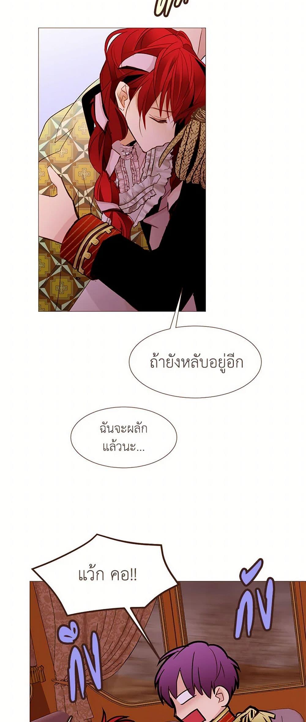 Manga-lc-com อ่านมังงะ อ่านการ์ตูน ออนไลน์ ฟรี A Common Story of a Lady’s New Life ตอนที่ 1 2 3 4 5 6 7 8 9 10 11 12 13 14 ฟรี ไม่มีโฆษณา Manga-lc - อ่าน มังงะ อ่าน การ์ตูน ออนไลน์ อ่านมังงะ ฟรี