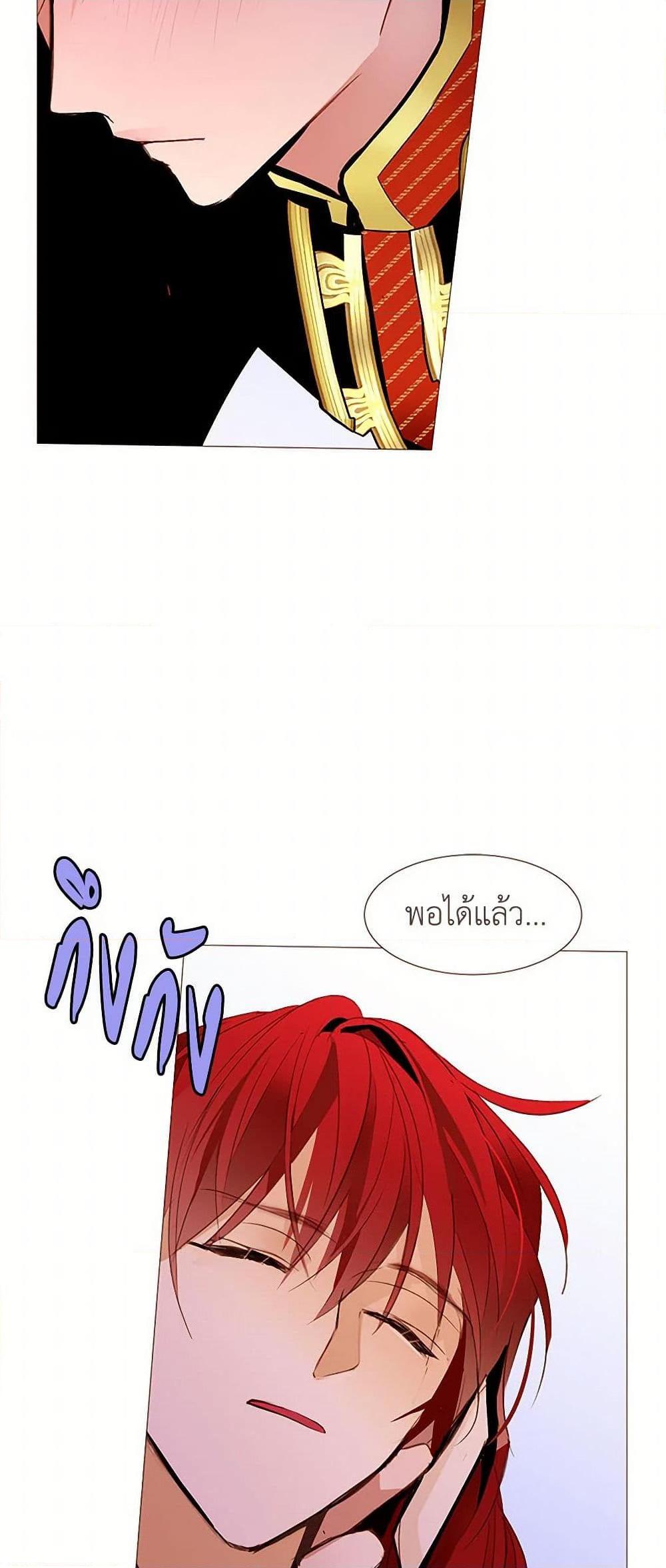 Manga-lc-com อ่านมังงะ อ่านการ์ตูน ออนไลน์ ฟรี A Common Story of a Lady’s New Life ตอนที่ 1 2 3 4 5 6 7 8 9 10 11 12 13 14 ฟรี ไม่มีโฆษณา Manga-lc - อ่าน มังงะ อ่าน การ์ตูน ออนไลน์ อ่านมังงะ ฟรี