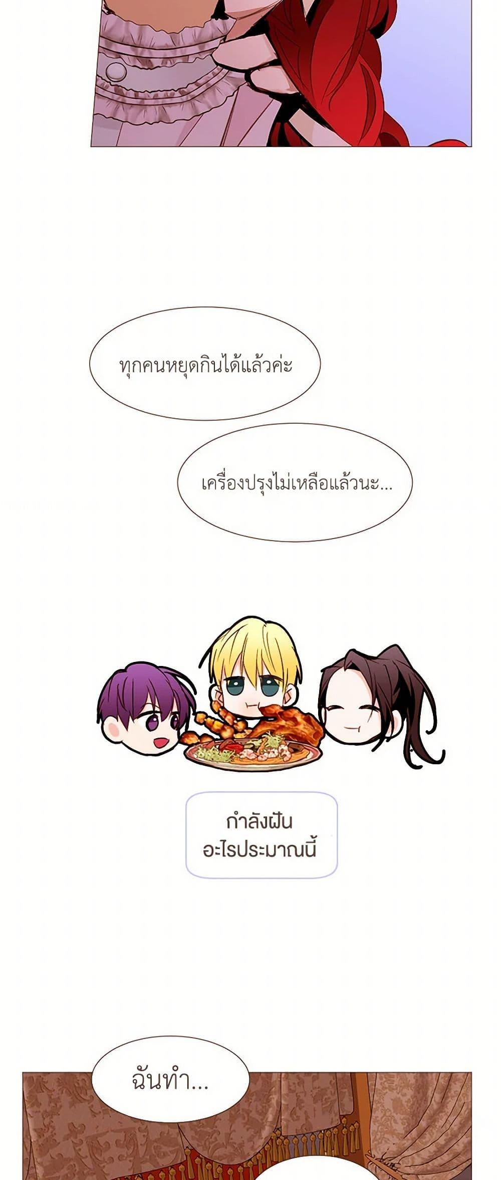 Manga-lc-com อ่านมังงะ อ่านการ์ตูน ออนไลน์ ฟรี A Common Story of a Lady’s New Life ตอนที่ 1 2 3 4 5 6 7 8 9 10 11 12 13 14 ฟรี ไม่มีโฆษณา Manga-lc - อ่าน มังงะ อ่าน การ์ตูน ออนไลน์ อ่านมังงะ ฟรี