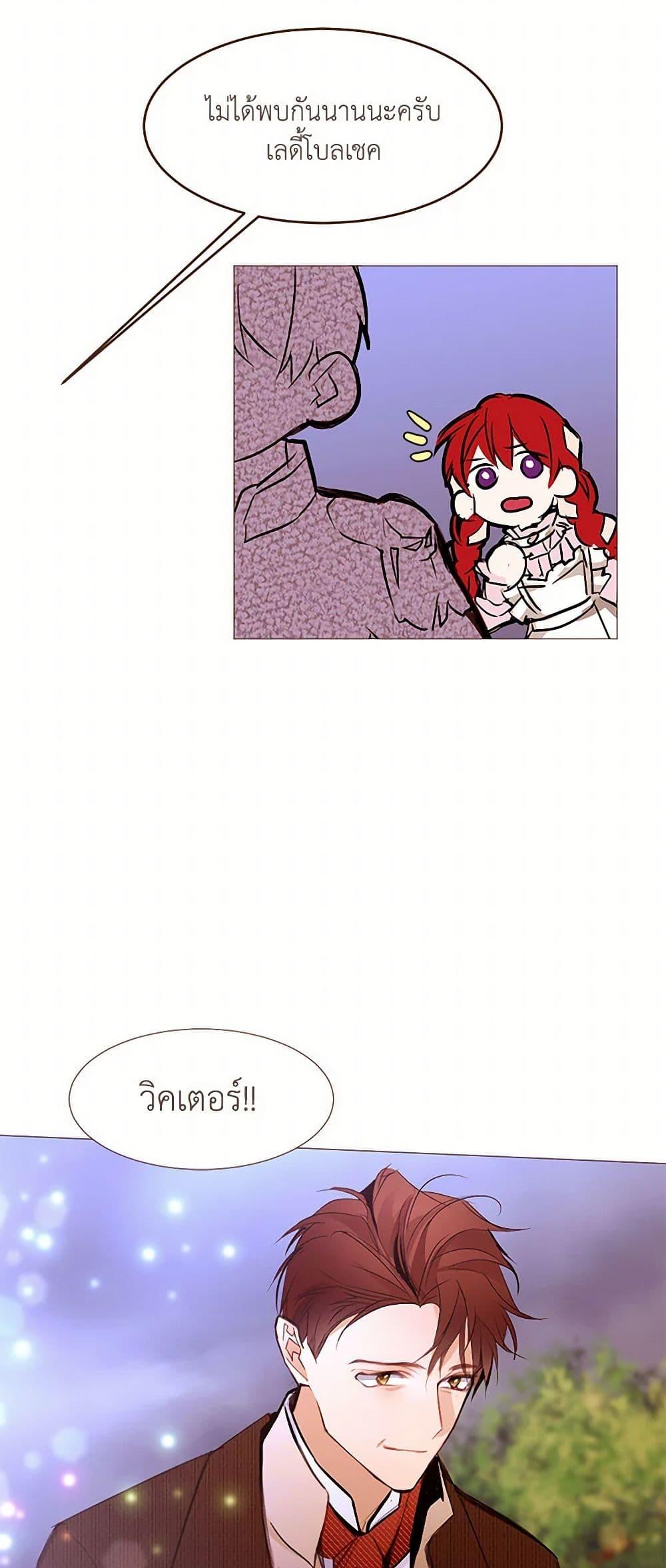 Manga-lc-com อ่านมังงะ อ่านการ์ตูน ออนไลน์ ฟรี A Common Story of a Lady’s New Life ตอนที่ 1 2 3 4 5 6 7 8 9 10 11 12 13 14 ฟรี ไม่มีโฆษณา Manga-lc - อ่าน มังงะ อ่าน การ์ตูน ออนไลน์ อ่านมังงะ ฟรี