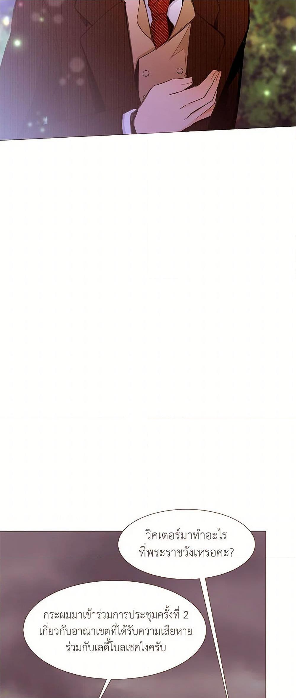 Manga-lc-com อ่านมังงะ อ่านการ์ตูน ออนไลน์ ฟรี A Common Story of a Lady’s New Life ตอนที่ 1 2 3 4 5 6 7 8 9 10 11 12 13 14 ฟรี ไม่มีโฆษณา Manga-lc - อ่าน มังงะ อ่าน การ์ตูน ออนไลน์ อ่านมังงะ ฟรี