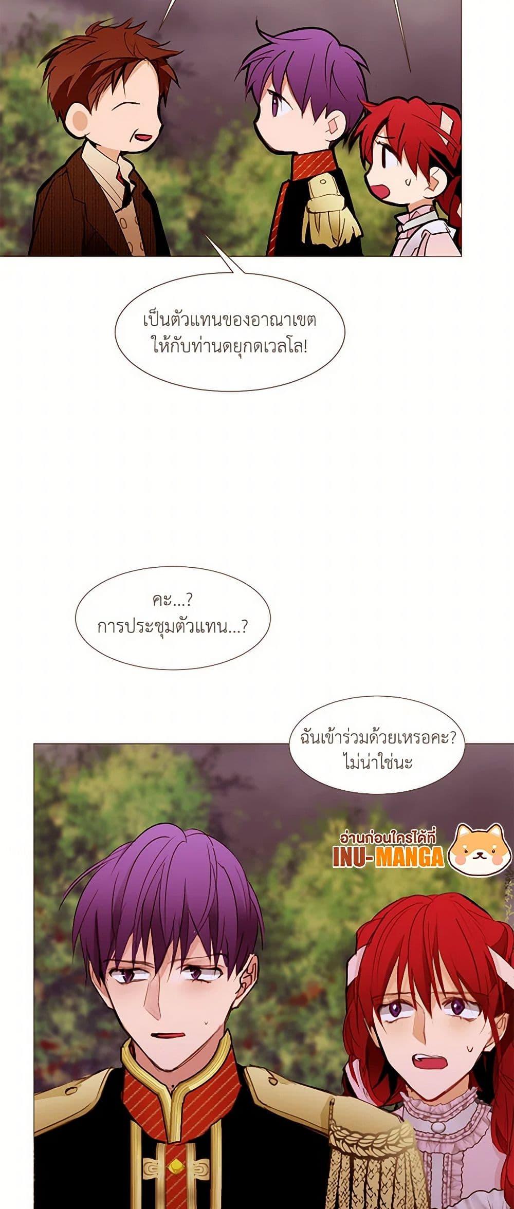 Manga-lc-com อ่านมังงะ อ่านการ์ตูน ออนไลน์ ฟรี A Common Story of a Lady’s New Life ตอนที่ 1 2 3 4 5 6 7 8 9 10 11 12 13 14 ฟรี ไม่มีโฆษณา Manga-lc - อ่าน มังงะ อ่าน การ์ตูน ออนไลน์ อ่านมังงะ ฟรี