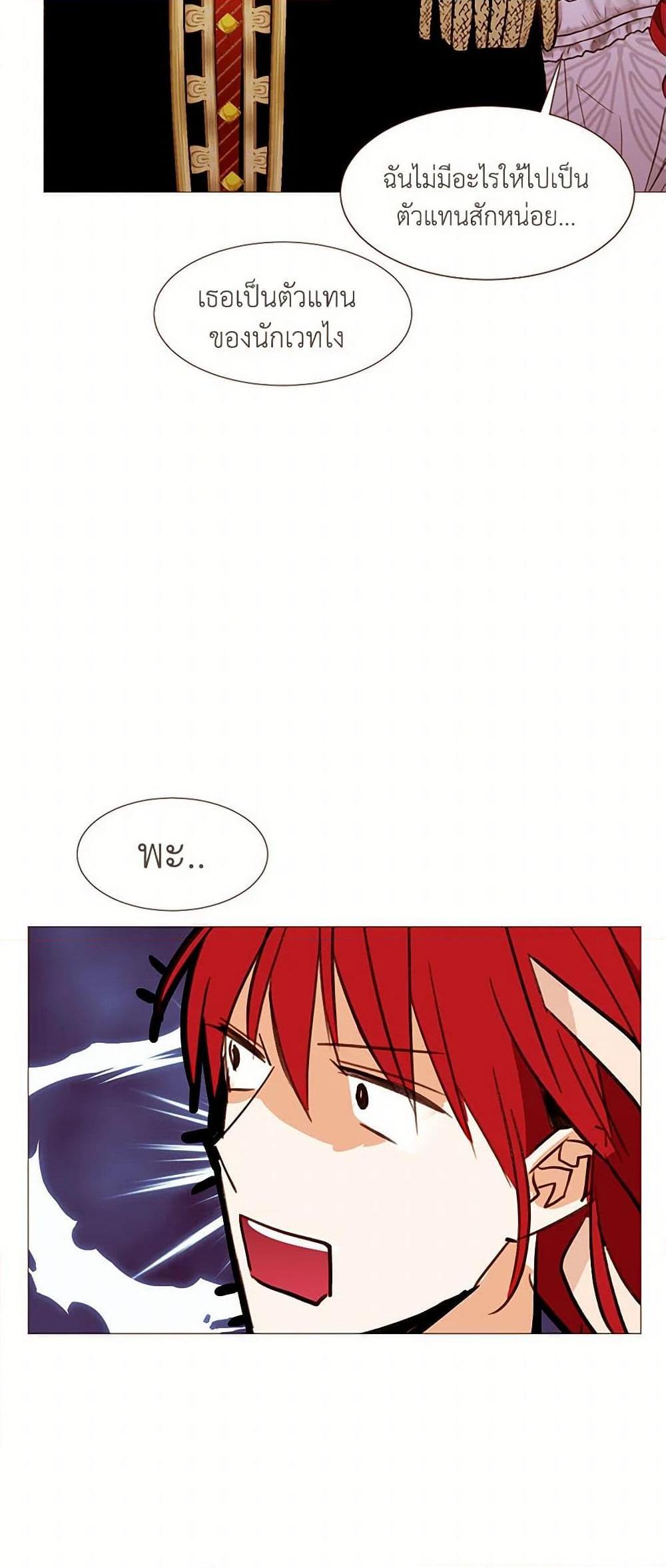 Manga-lc-com อ่านมังงะ อ่านการ์ตูน ออนไลน์ ฟรี A Common Story of a Lady’s New Life ตอนที่ 1 2 3 4 5 6 7 8 9 10 11 12 13 14 ฟรี ไม่มีโฆษณา Manga-lc - อ่าน มังงะ อ่าน การ์ตูน ออนไลน์ อ่านมังงะ ฟรี