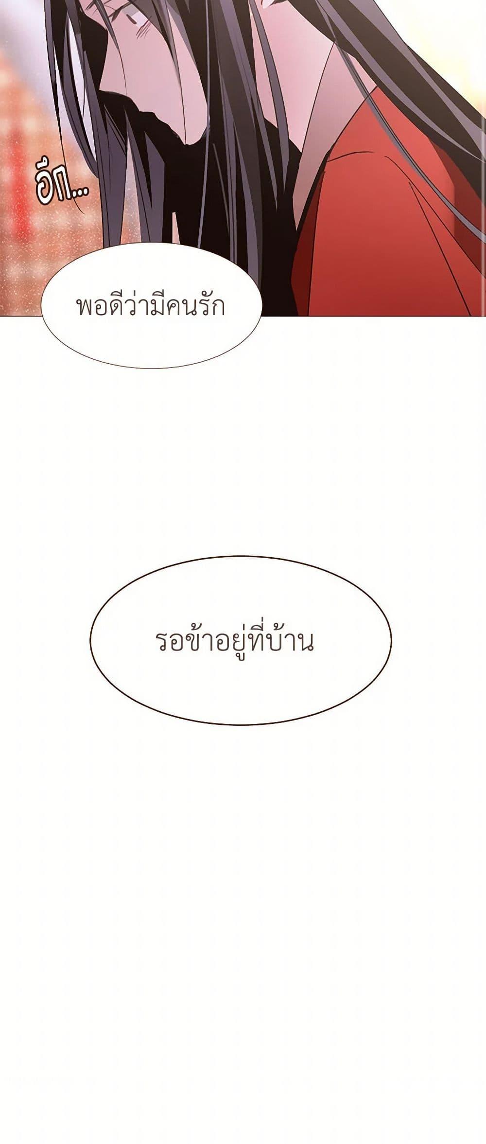 Manga-lc-com อ่านมังงะ อ่านการ์ตูน ออนไลน์ ฟรี A Common Story of a Lady’s New Life ตอนที่ 1 2 3 4 5 6 7 8 9 10 11 12 13 14 ฟรี ไม่มีโฆษณา Manga-lc - อ่าน มังงะ อ่าน การ์ตูน ออนไลน์ อ่านมังงะ ฟรี