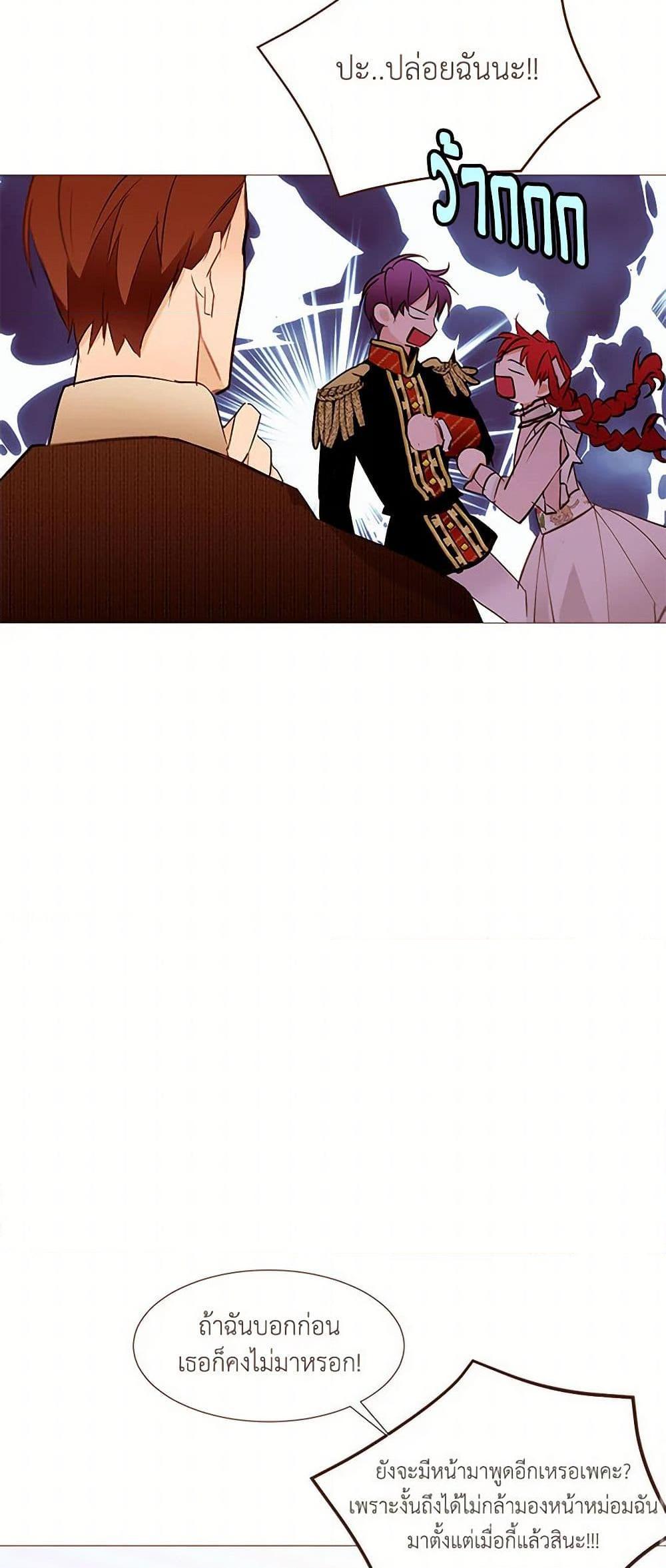 Manga-lc-com อ่านมังงะ อ่านการ์ตูน ออนไลน์ ฟรี A Common Story of a Lady’s New Life ตอนที่ 1 2 3 4 5 6 7 8 9 10 11 12 13 14 ฟรี ไม่มีโฆษณา Manga-lc - อ่าน มังงะ อ่าน การ์ตูน ออนไลน์ อ่านมังงะ ฟรี