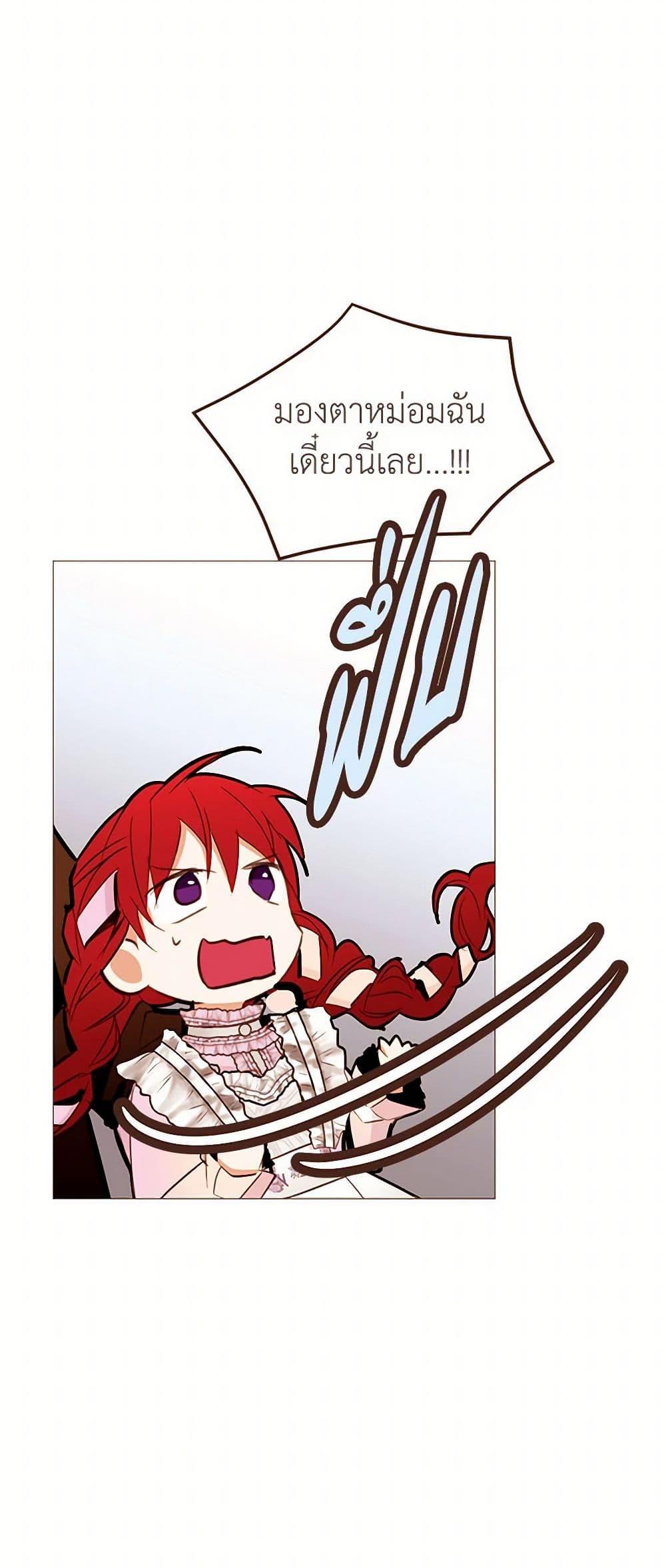 Manga-lc-com อ่านมังงะ อ่านการ์ตูน ออนไลน์ ฟรี A Common Story of a Lady’s New Life ตอนที่ 1 2 3 4 5 6 7 8 9 10 11 12 13 14 ฟรี ไม่มีโฆษณา Manga-lc - อ่าน มังงะ อ่าน การ์ตูน ออนไลน์ อ่านมังงะ ฟรี