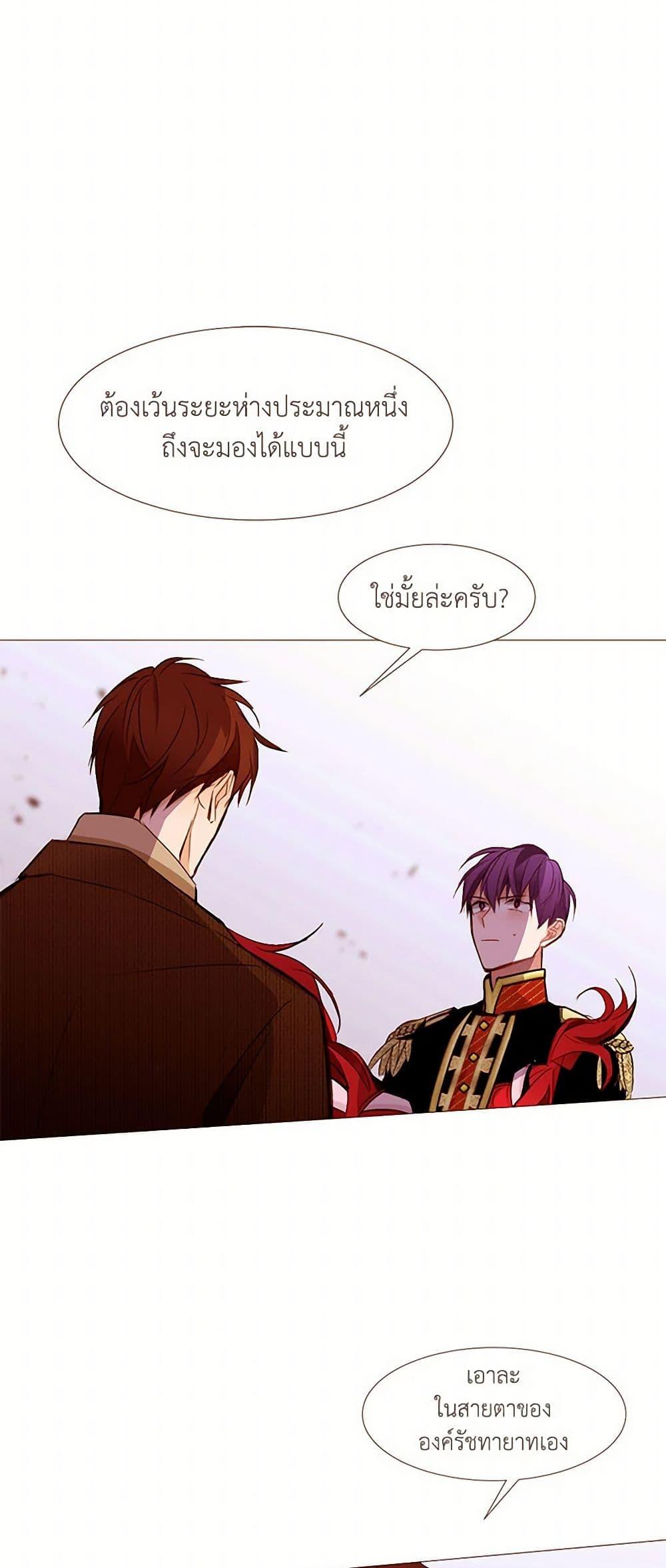 Manga-lc-com อ่านมังงะ อ่านการ์ตูน ออนไลน์ ฟรี A Common Story of a Lady’s New Life ตอนที่ 1 2 3 4 5 6 7 8 9 10 11 12 13 14 ฟรี ไม่มีโฆษณา Manga-lc - อ่าน มังงะ อ่าน การ์ตูน ออนไลน์ อ่านมังงะ ฟรี