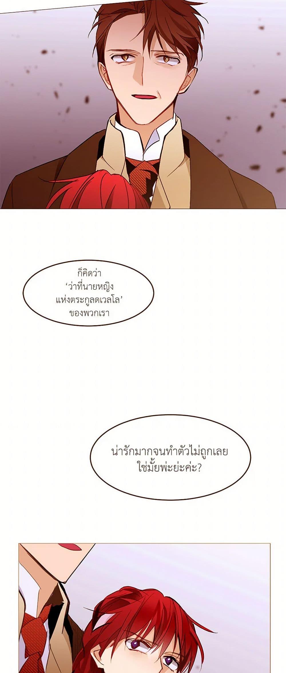 Manga-lc-com อ่านมังงะ อ่านการ์ตูน ออนไลน์ ฟรี A Common Story of a Lady’s New Life ตอนที่ 1 2 3 4 5 6 7 8 9 10 11 12 13 14 ฟรี ไม่มีโฆษณา Manga-lc - อ่าน มังงะ อ่าน การ์ตูน ออนไลน์ อ่านมังงะ ฟรี