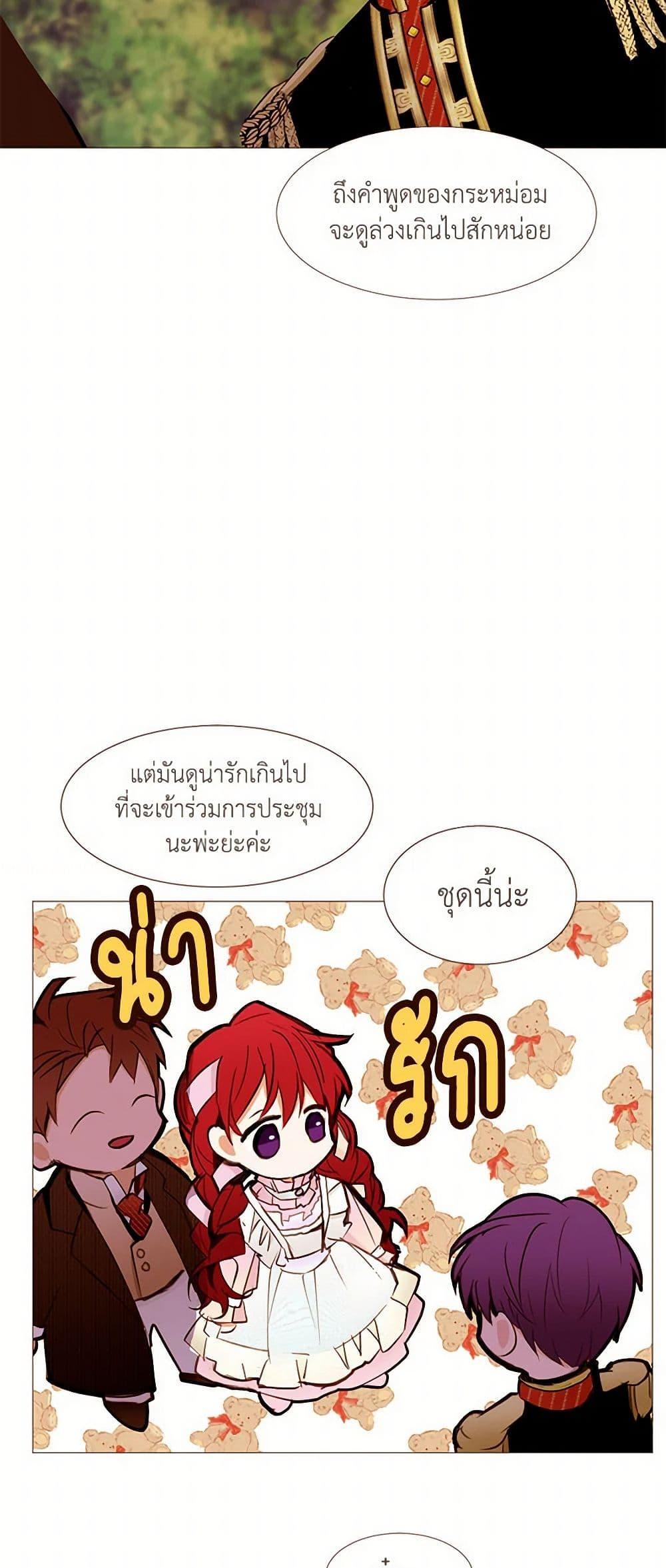 Manga-lc-com อ่านมังงะ อ่านการ์ตูน ออนไลน์ ฟรี A Common Story of a Lady’s New Life ตอนที่ 1 2 3 4 5 6 7 8 9 10 11 12 13 14 ฟรี ไม่มีโฆษณา Manga-lc - อ่าน มังงะ อ่าน การ์ตูน ออนไลน์ อ่านมังงะ ฟรี