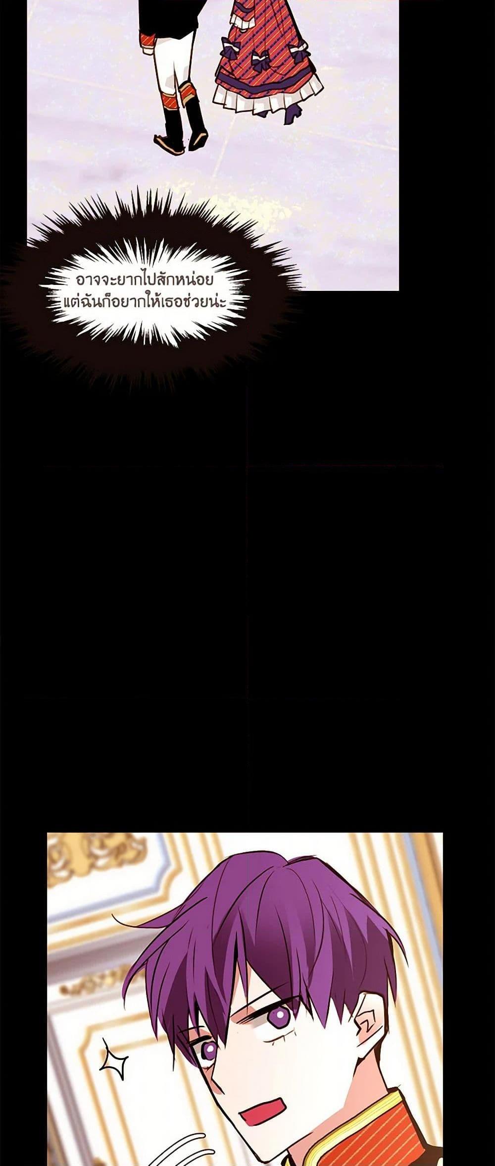 Manga-lc-com อ่านมังงะ อ่านการ์ตูน ออนไลน์ ฟรี A Common Story of a Lady’s New Life ตอนที่ 1 2 3 4 5 6 7 8 9 10 11 12 13 14 ฟรี ไม่มีโฆษณา Manga-lc - อ่าน มังงะ อ่าน การ์ตูน ออนไลน์ อ่านมังงะ ฟรี