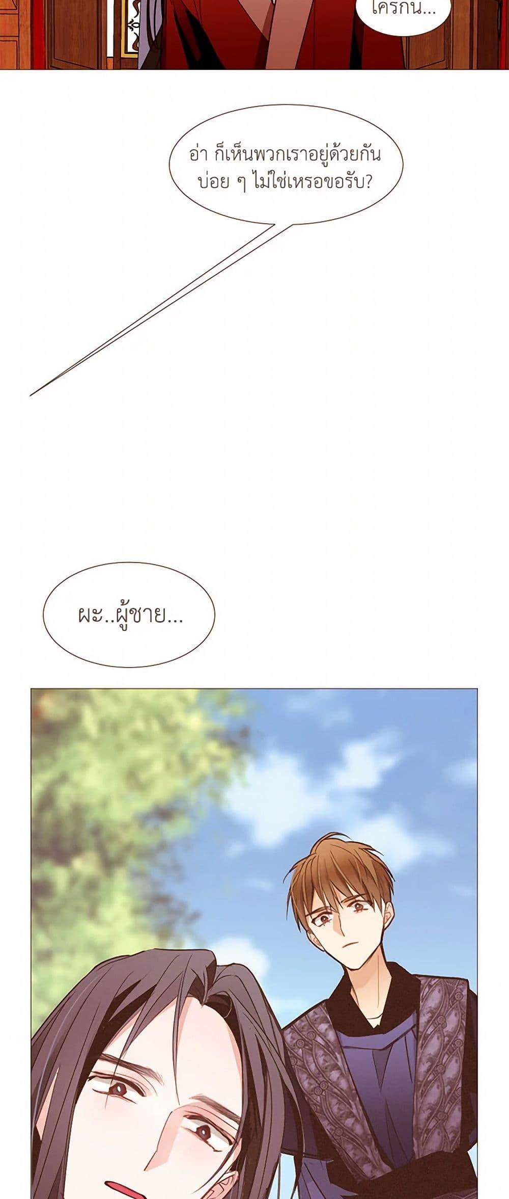 Manga-lc-com อ่านมังงะ อ่านการ์ตูน ออนไลน์ ฟรี A Common Story of a Lady’s New Life ตอนที่ 1 2 3 4 5 6 7 8 9 10 11 12 13 14 ฟรี ไม่มีโฆษณา Manga-lc - อ่าน มังงะ อ่าน การ์ตูน ออนไลน์ อ่านมังงะ ฟรี