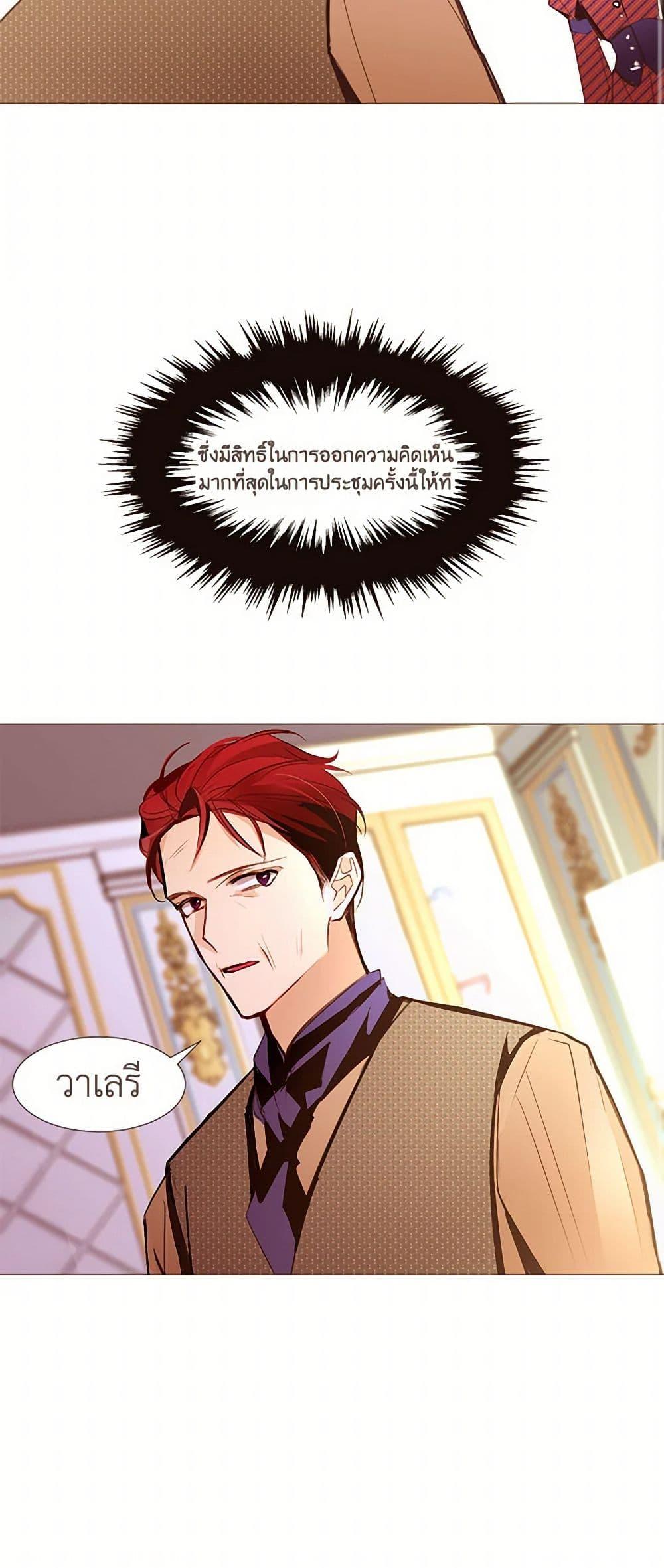 Manga-lc-com อ่านมังงะ อ่านการ์ตูน ออนไลน์ ฟรี A Common Story of a Lady’s New Life ตอนที่ 1 2 3 4 5 6 7 8 9 10 11 12 13 14 ฟรี ไม่มีโฆษณา Manga-lc - อ่าน มังงะ อ่าน การ์ตูน ออนไลน์ อ่านมังงะ ฟรี