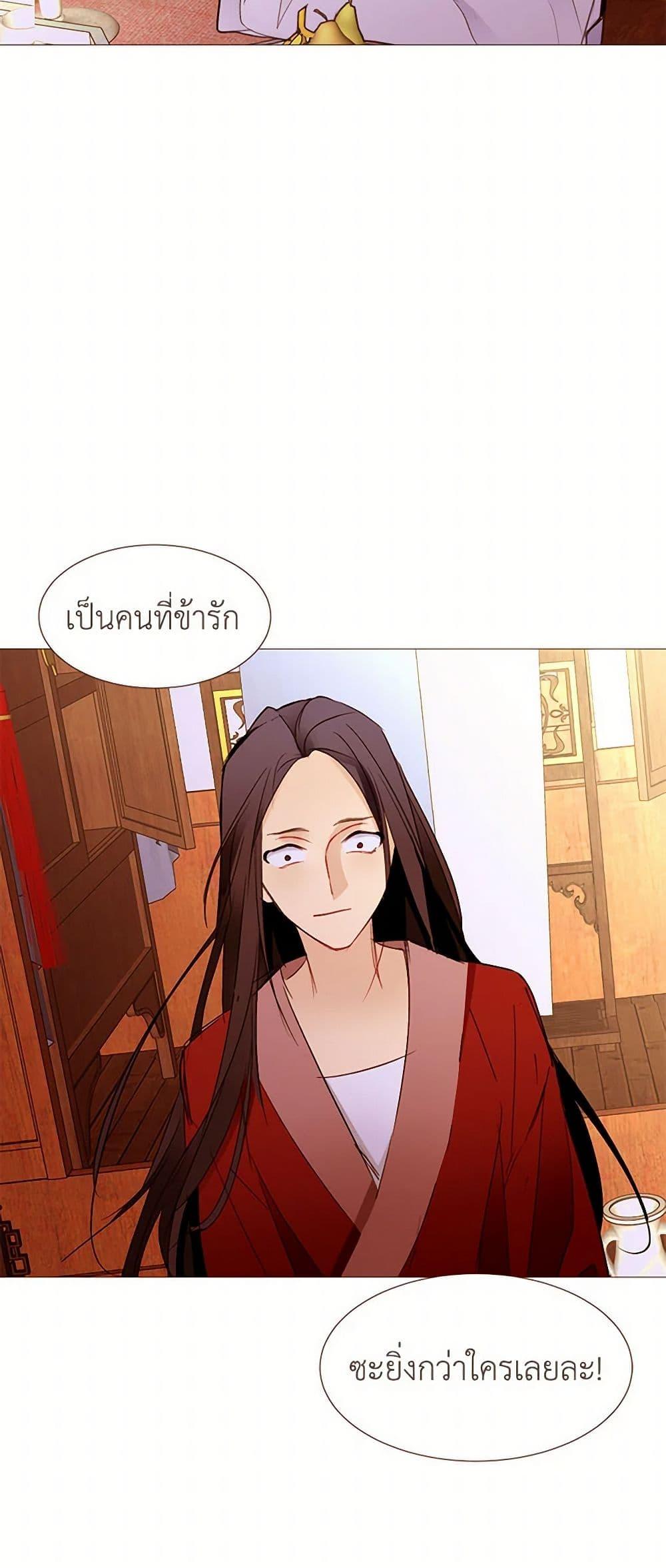 Manga-lc-com อ่านมังงะ อ่านการ์ตูน ออนไลน์ ฟรี A Common Story of a Lady’s New Life ตอนที่ 1 2 3 4 5 6 7 8 9 10 11 12 13 14 ฟรี ไม่มีโฆษณา Manga-lc - อ่าน มังงะ อ่าน การ์ตูน ออนไลน์ อ่านมังงะ ฟรี