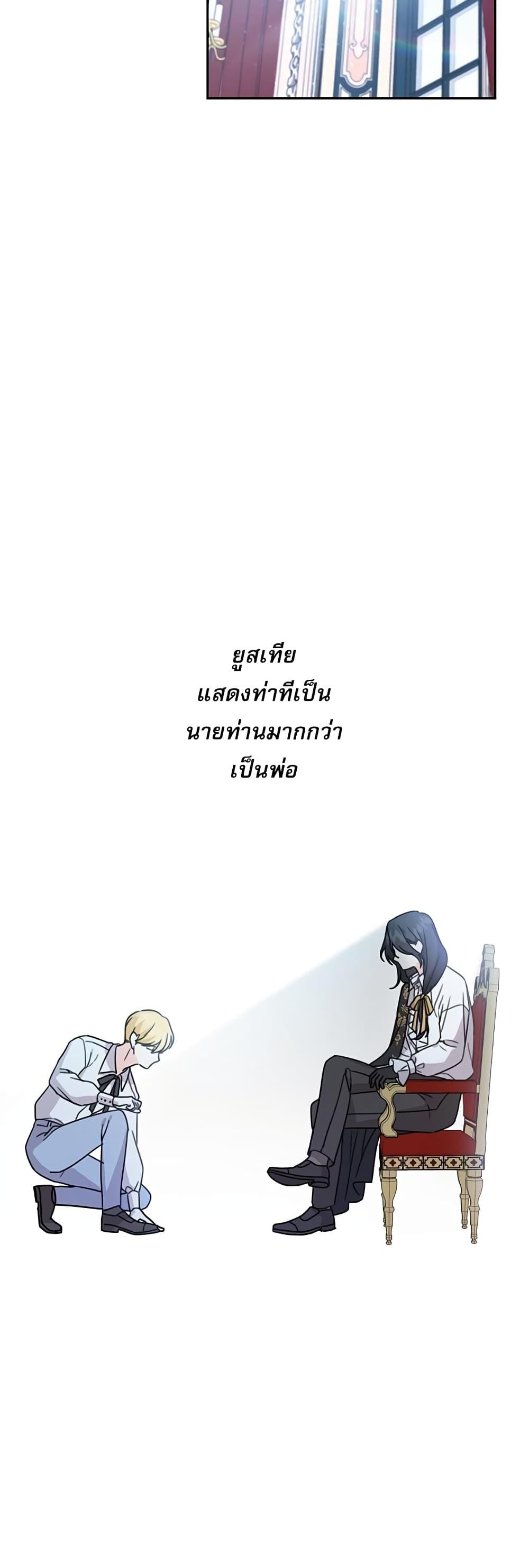Manga-lc-com อ่านมังงะ อ่านการ์ตูน ออนไลน์ ฟรี Saving the Villain Who was Abandoned by the Female Lead ตอนที่ 1 2 3 4 5 6 7 8 9 10 11 12 13 14 ฟรี ไม่มีโฆษณา Manga-lc - อ่าน มังงะ อ่าน การ์ตูน ออนไลน์ อ่านมังงะ ฟรี
