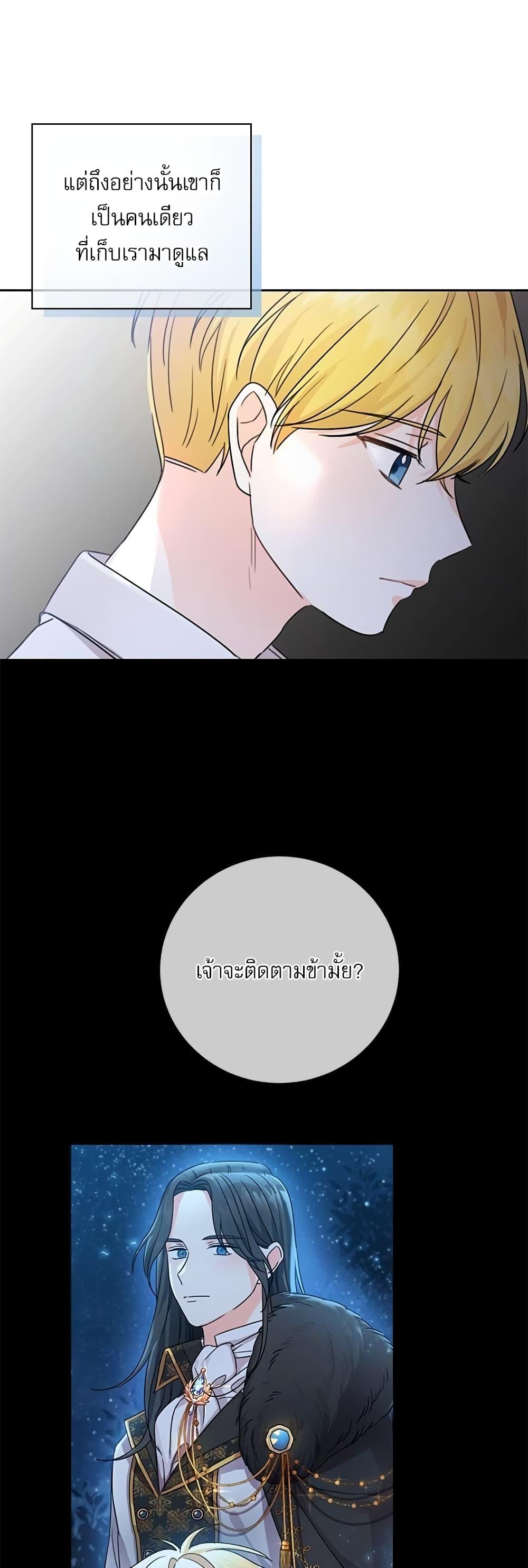 Manga-lc-com อ่านมังงะ อ่านการ์ตูน ออนไลน์ ฟรี Saving the Villain Who was Abandoned by the Female Lead ตอนที่ 1 2 3 4 5 6 7 8 9 10 11 12 13 14 ฟรี ไม่มีโฆษณา Manga-lc - อ่าน มังงะ อ่าน การ์ตูน ออนไลน์ อ่านมังงะ ฟรี