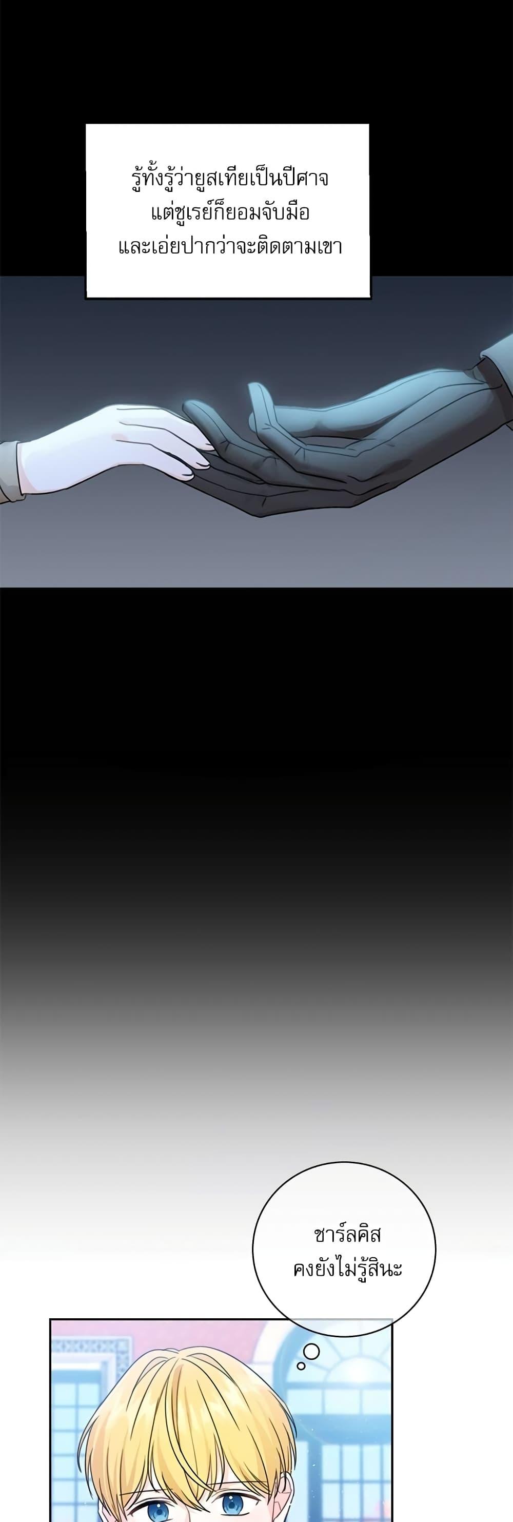 Manga-lc-com อ่านมังงะ อ่านการ์ตูน ออนไลน์ ฟรี Saving the Villain Who was Abandoned by the Female Lead ตอนที่ 1 2 3 4 5 6 7 8 9 10 11 12 13 14 ฟรี ไม่มีโฆษณา Manga-lc - อ่าน มังงะ อ่าน การ์ตูน ออนไลน์ อ่านมังงะ ฟรี