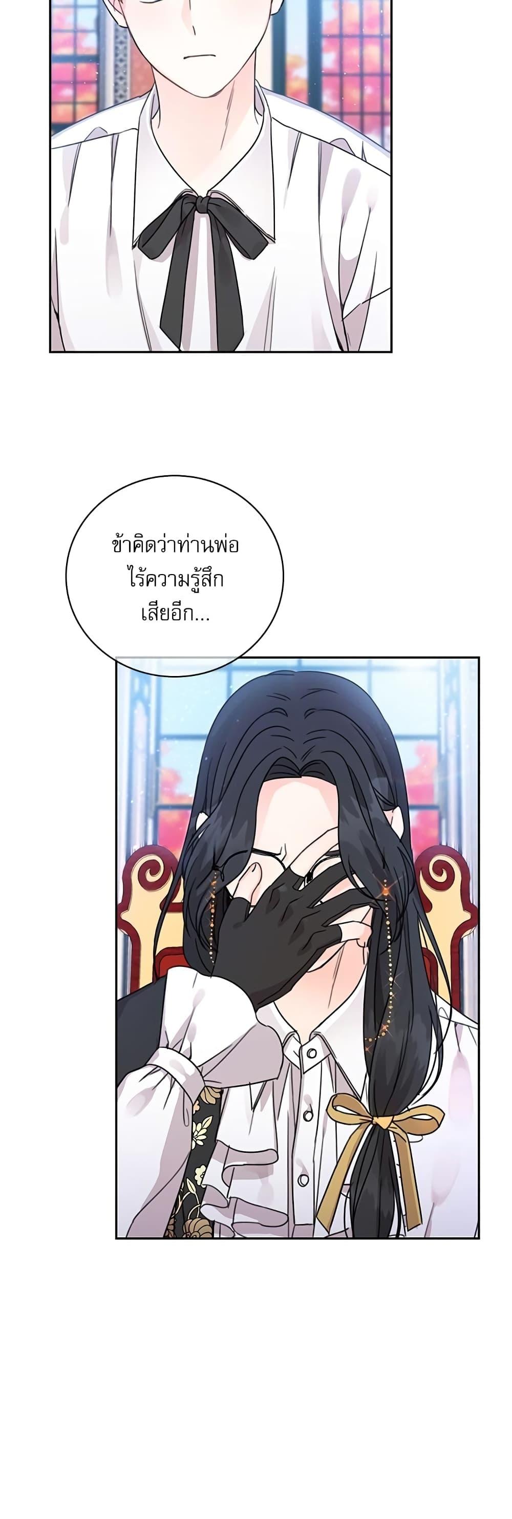 Manga-lc-com อ่านมังงะ อ่านการ์ตูน ออนไลน์ ฟรี Saving the Villain Who was Abandoned by the Female Lead ตอนที่ 1 2 3 4 5 6 7 8 9 10 11 12 13 14 ฟรี ไม่มีโฆษณา Manga-lc - อ่าน มังงะ อ่าน การ์ตูน ออนไลน์ อ่านมังงะ ฟรี