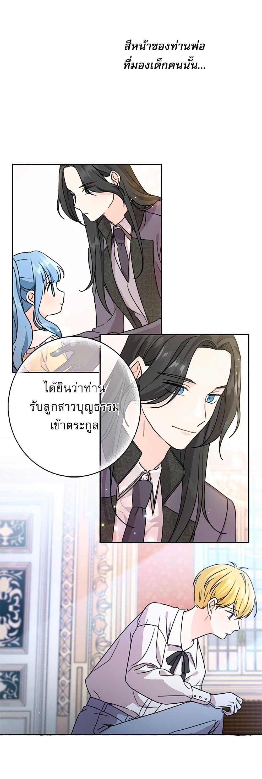 Manga-lc-com อ่านมังงะ อ่านการ์ตูน ออนไลน์ ฟรี Saving the Villain Who was Abandoned by the Female Lead ตอนที่ 1 2 3 4 5 6 7 8 9 10 11 12 13 14 ฟรี ไม่มีโฆษณา Manga-lc - อ่าน มังงะ อ่าน การ์ตูน ออนไลน์ อ่านมังงะ ฟรี