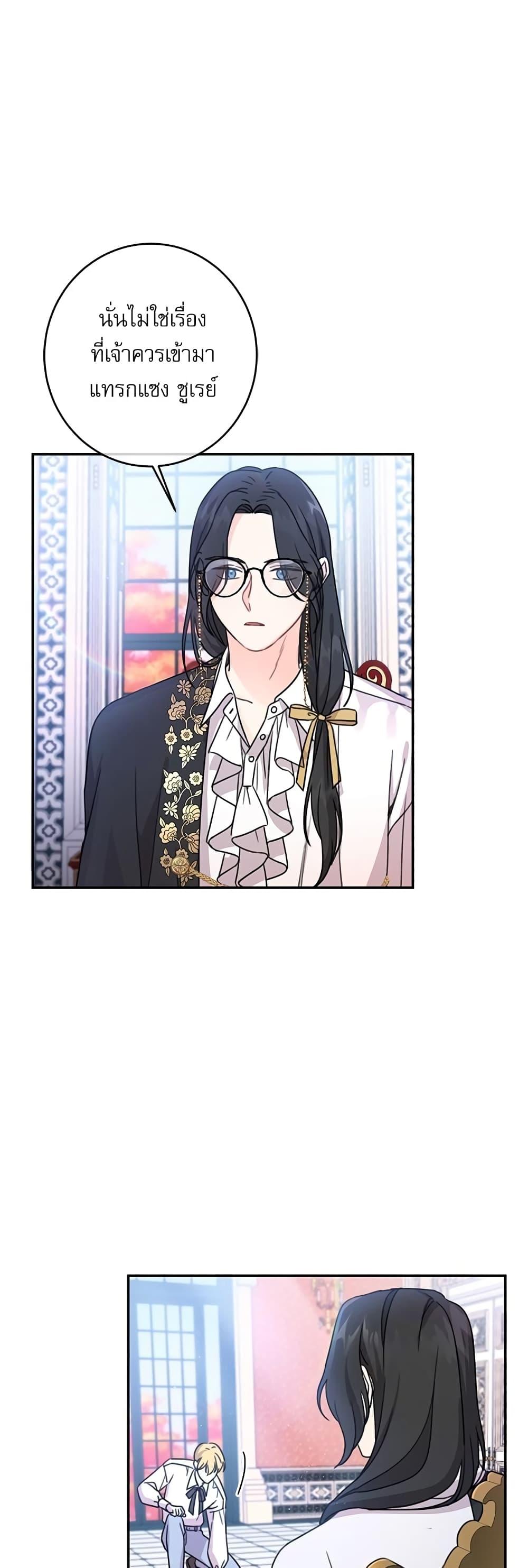 Manga-lc-com อ่านมังงะ อ่านการ์ตูน ออนไลน์ ฟรี Saving the Villain Who was Abandoned by the Female Lead ตอนที่ 1 2 3 4 5 6 7 8 9 10 11 12 13 14 ฟรี ไม่มีโฆษณา Manga-lc - อ่าน มังงะ อ่าน การ์ตูน ออนไลน์ อ่านมังงะ ฟรี