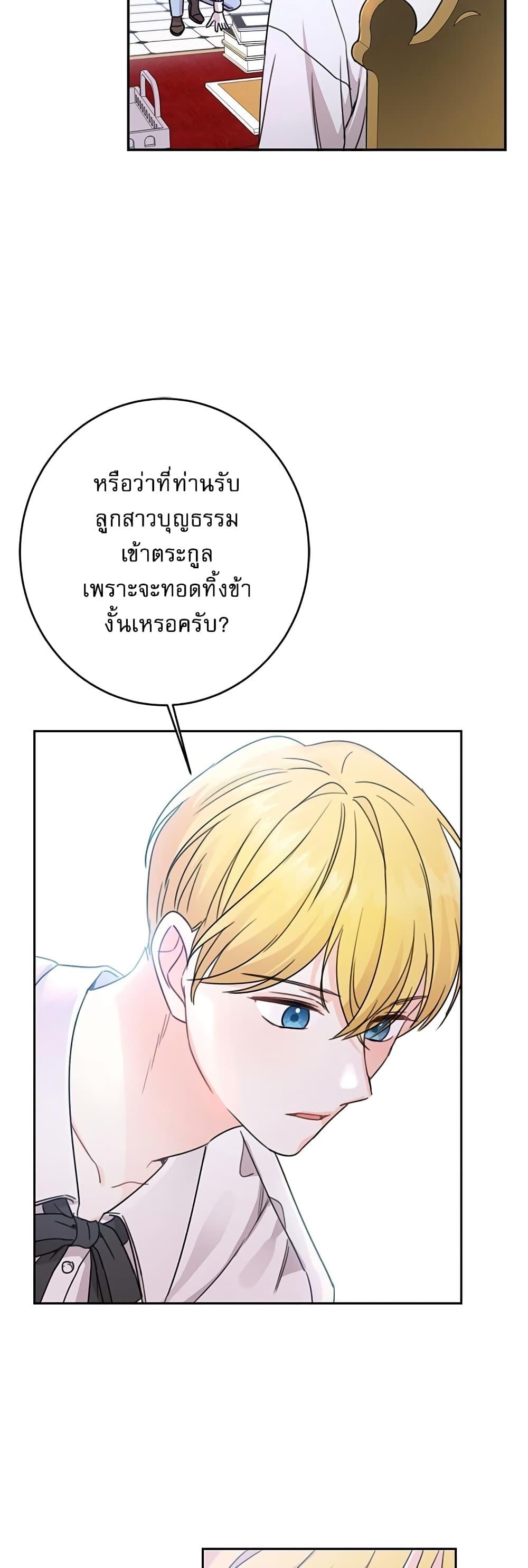 Manga-lc-com อ่านมังงะ อ่านการ์ตูน ออนไลน์ ฟรี Saving the Villain Who was Abandoned by the Female Lead ตอนที่ 1 2 3 4 5 6 7 8 9 10 11 12 13 14 ฟรี ไม่มีโฆษณา Manga-lc - อ่าน มังงะ อ่าน การ์ตูน ออนไลน์ อ่านมังงะ ฟรี