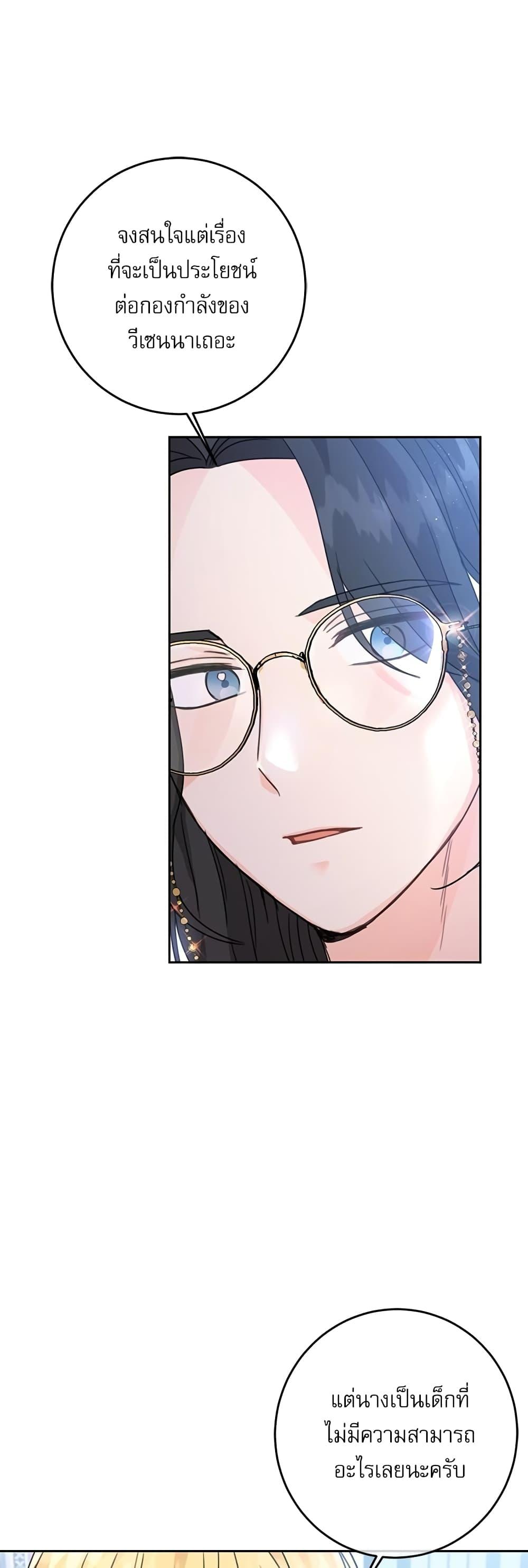 Manga-lc-com อ่านมังงะ อ่านการ์ตูน ออนไลน์ ฟรี Saving the Villain Who was Abandoned by the Female Lead ตอนที่ 1 2 3 4 5 6 7 8 9 10 11 12 13 14 ฟรี ไม่มีโฆษณา Manga-lc - อ่าน มังงะ อ่าน การ์ตูน ออนไลน์ อ่านมังงะ ฟรี