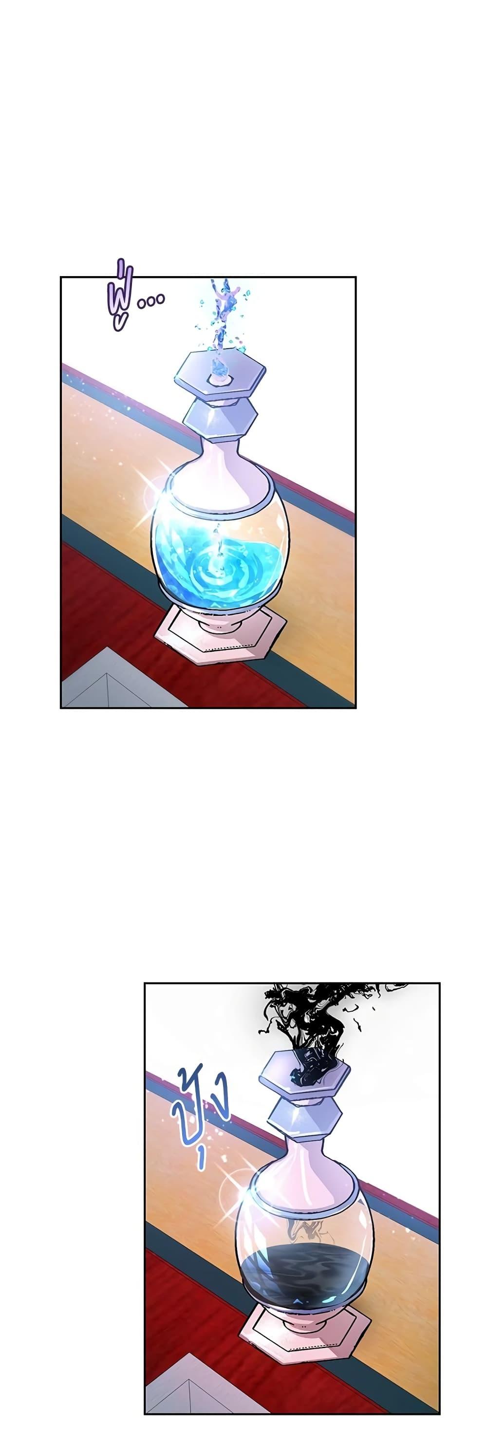 Manga-lc-com อ่านมังงะ อ่านการ์ตูน ออนไลน์ ฟรี Saving the Villain Who was Abandoned by the Female Lead ตอนที่ 1 2 3 4 5 6 7 8 9 10 11 12 13 14 ฟรี ไม่มีโฆษณา Manga-lc - อ่าน มังงะ อ่าน การ์ตูน ออนไลน์ อ่านมังงะ ฟรี