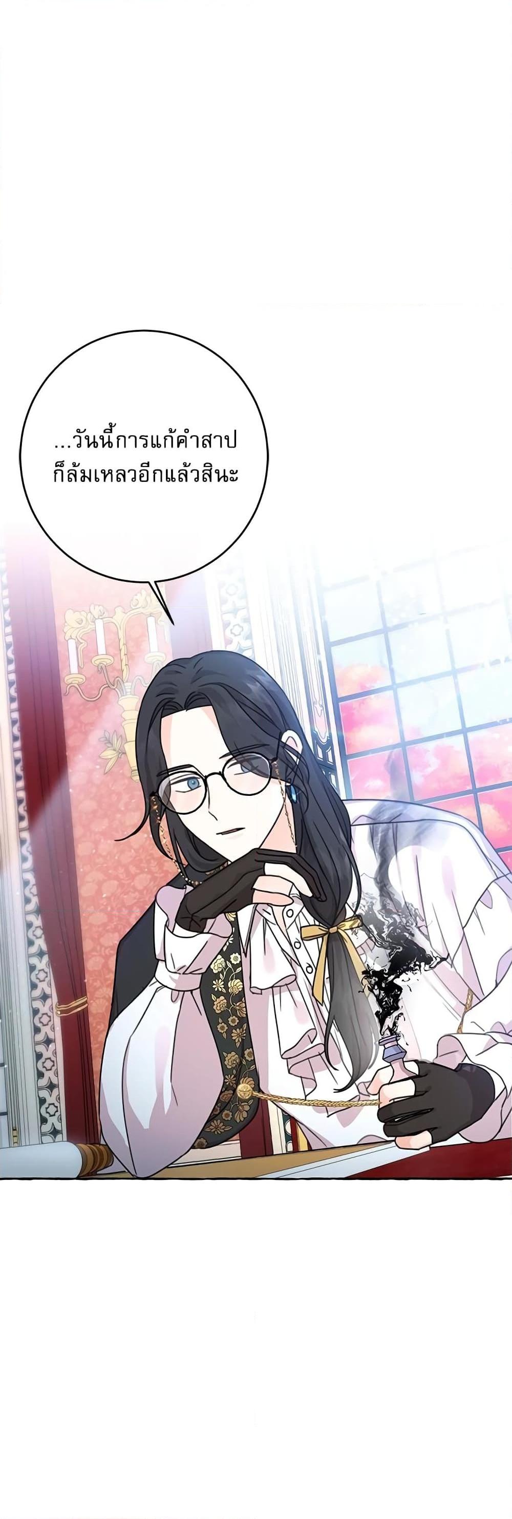 Manga-lc-com อ่านมังงะ อ่านการ์ตูน ออนไลน์ ฟรี Saving the Villain Who was Abandoned by the Female Lead ตอนที่ 1 2 3 4 5 6 7 8 9 10 11 12 13 14 ฟรี ไม่มีโฆษณา Manga-lc - อ่าน มังงะ อ่าน การ์ตูน ออนไลน์ อ่านมังงะ ฟรี