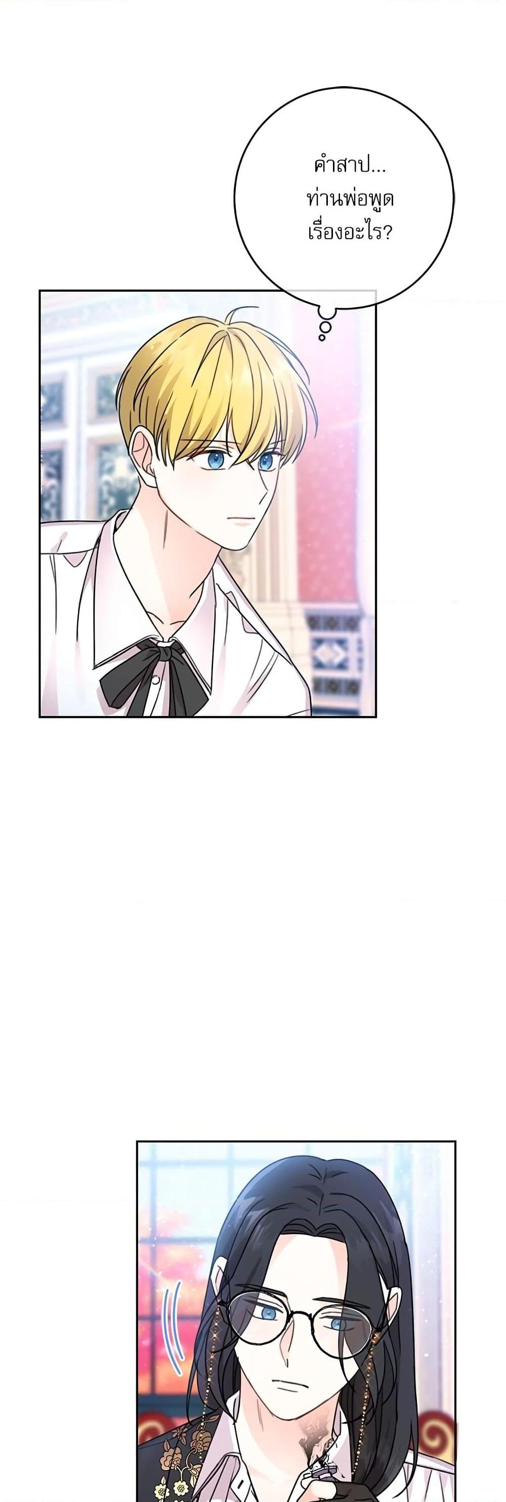 Manga-lc-com อ่านมังงะ อ่านการ์ตูน ออนไลน์ ฟรี Saving the Villain Who was Abandoned by the Female Lead ตอนที่ 1 2 3 4 5 6 7 8 9 10 11 12 13 14 ฟรี ไม่มีโฆษณา Manga-lc - อ่าน มังงะ อ่าน การ์ตูน ออนไลน์ อ่านมังงะ ฟรี
