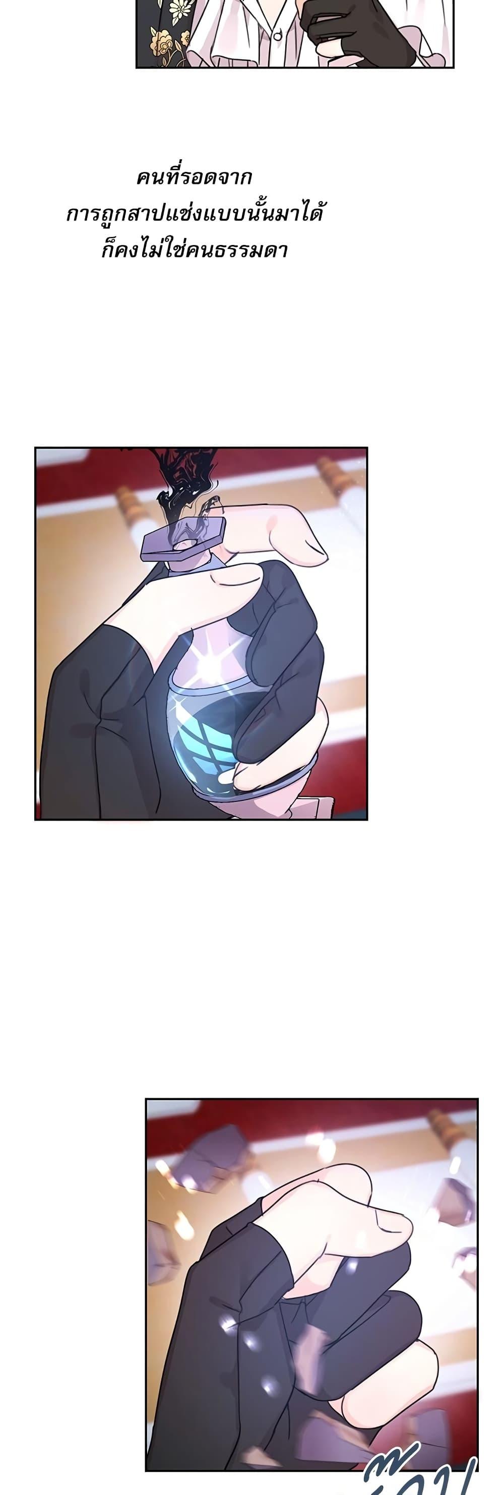Manga-lc-com อ่านมังงะ อ่านการ์ตูน ออนไลน์ ฟรี Saving the Villain Who was Abandoned by the Female Lead ตอนที่ 1 2 3 4 5 6 7 8 9 10 11 12 13 14 ฟรี ไม่มีโฆษณา Manga-lc - อ่าน มังงะ อ่าน การ์ตูน ออนไลน์ อ่านมังงะ ฟรี