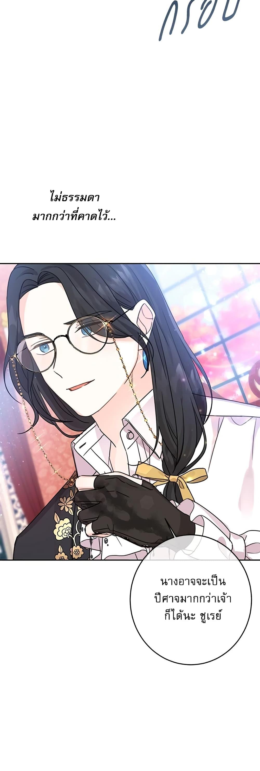 Manga-lc-com อ่านมังงะ อ่านการ์ตูน ออนไลน์ ฟรี Saving the Villain Who was Abandoned by the Female Lead ตอนที่ 1 2 3 4 5 6 7 8 9 10 11 12 13 14 ฟรี ไม่มีโฆษณา Manga-lc - อ่าน มังงะ อ่าน การ์ตูน ออนไลน์ อ่านมังงะ ฟรี