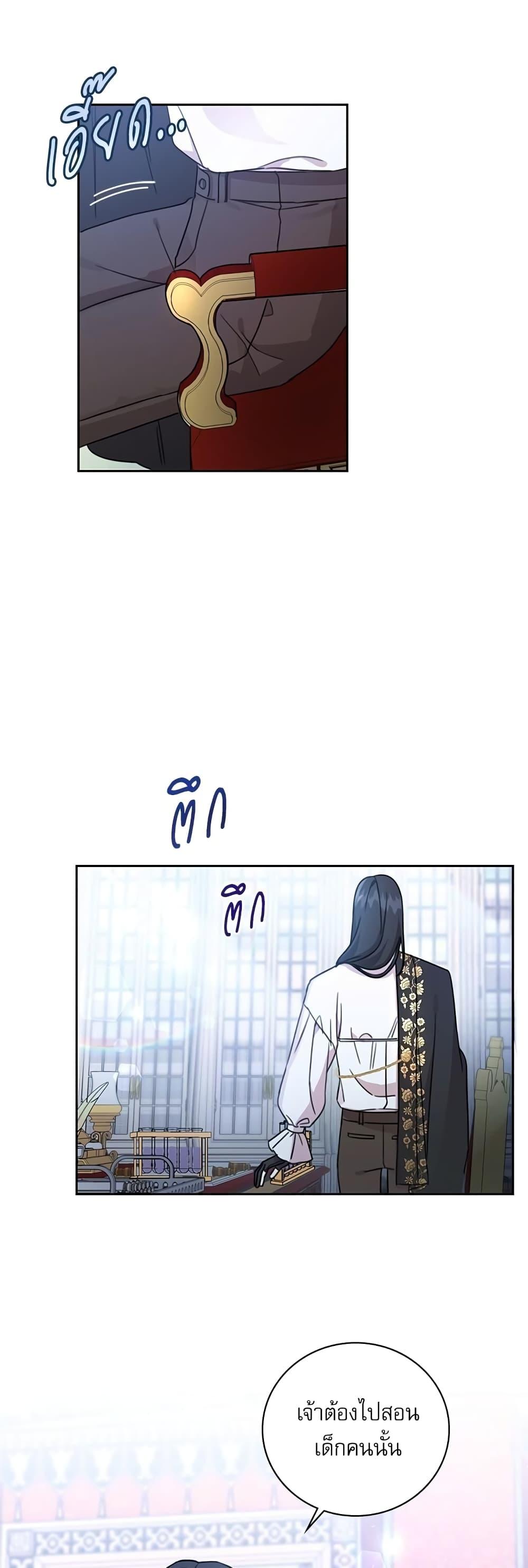 Manga-lc-com อ่านมังงะ อ่านการ์ตูน ออนไลน์ ฟรี Saving the Villain Who was Abandoned by the Female Lead ตอนที่ 1 2 3 4 5 6 7 8 9 10 11 12 13 14 ฟรี ไม่มีโฆษณา Manga-lc - อ่าน มังงะ อ่าน การ์ตูน ออนไลน์ อ่านมังงะ ฟรี