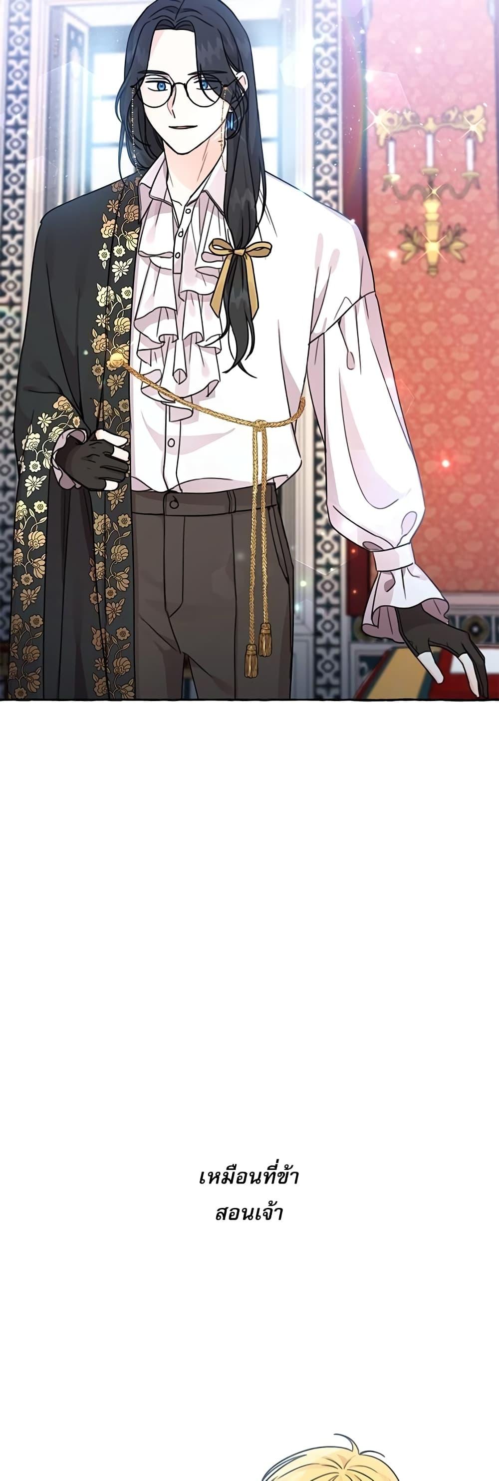 Manga-lc-com อ่านมังงะ อ่านการ์ตูน ออนไลน์ ฟรี Saving the Villain Who was Abandoned by the Female Lead ตอนที่ 1 2 3 4 5 6 7 8 9 10 11 12 13 14 ฟรี ไม่มีโฆษณา Manga-lc - อ่าน มังงะ อ่าน การ์ตูน ออนไลน์ อ่านมังงะ ฟรี