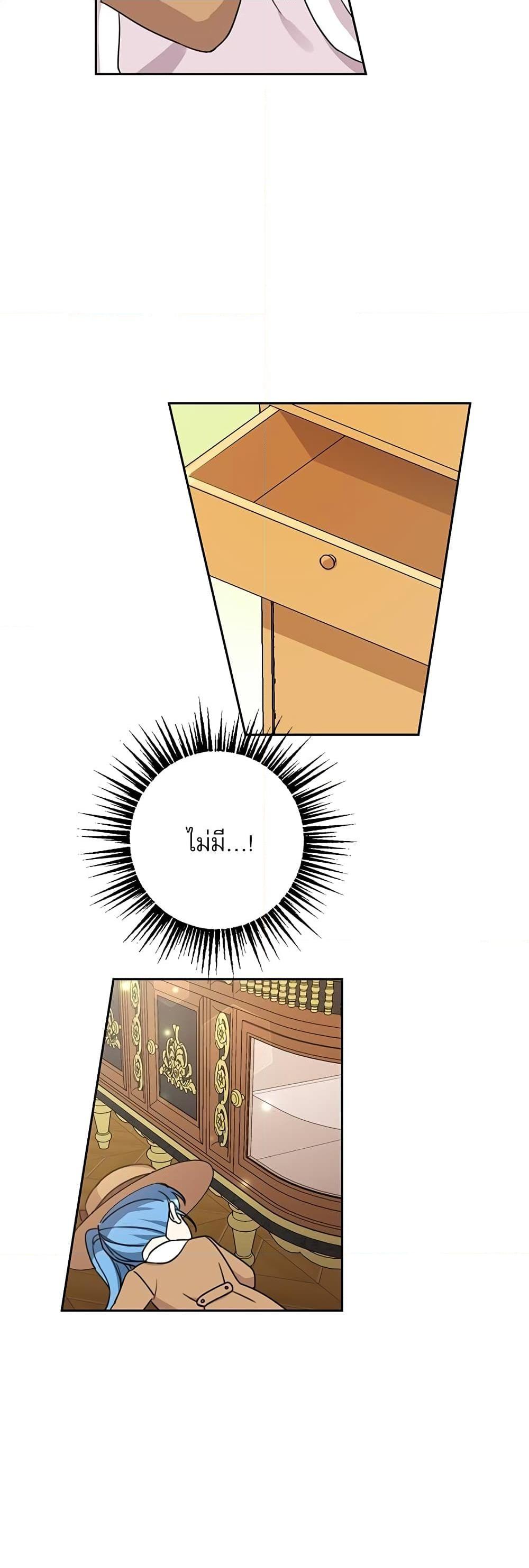 Manga-lc-com อ่านมังงะ อ่านการ์ตูน ออนไลน์ ฟรี Saving the Villain Who was Abandoned by the Female Lead ตอนที่ 1 2 3 4 5 6 7 8 9 10 11 12 13 14 ฟรี ไม่มีโฆษณา Manga-lc - อ่าน มังงะ อ่าน การ์ตูน ออนไลน์ อ่านมังงะ ฟรี