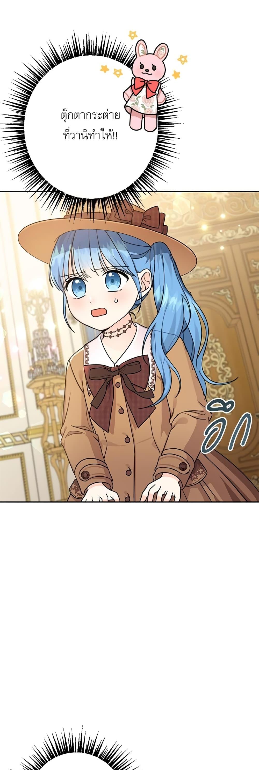 Manga-lc-com อ่านมังงะ อ่านการ์ตูน ออนไลน์ ฟรี Saving the Villain Who was Abandoned by the Female Lead ตอนที่ 1 2 3 4 5 6 7 8 9 10 11 12 13 14 ฟรี ไม่มีโฆษณา Manga-lc - อ่าน มังงะ อ่าน การ์ตูน ออนไลน์ อ่านมังงะ ฟรี