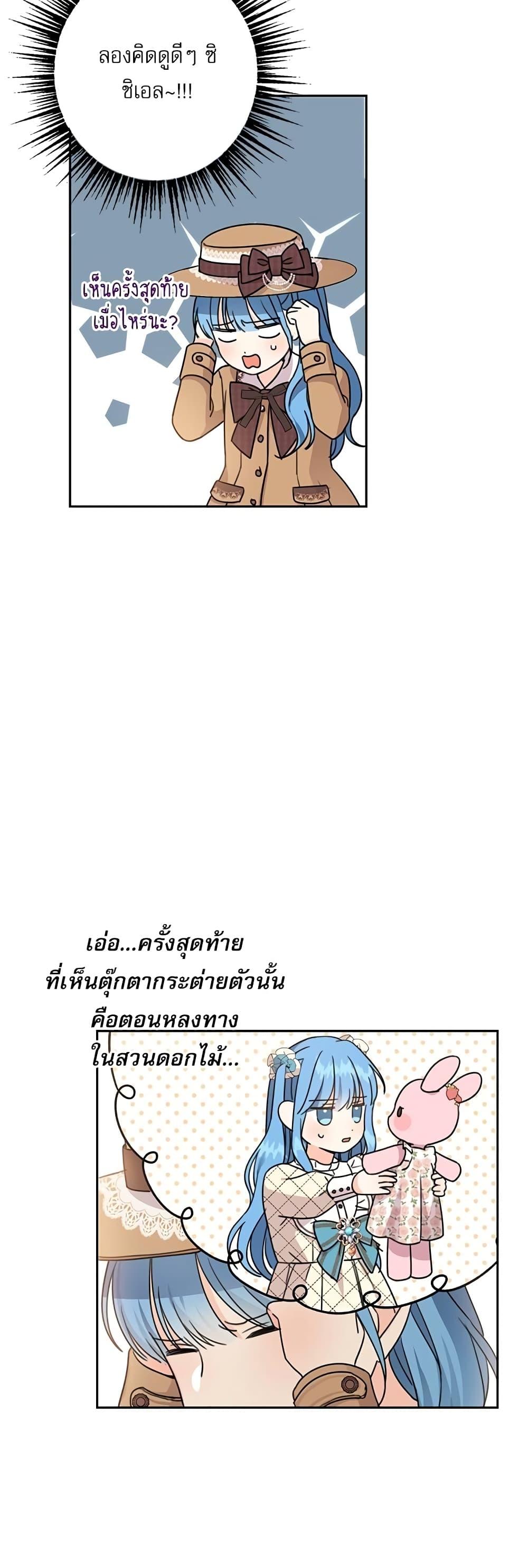 Manga-lc-com อ่านมังงะ อ่านการ์ตูน ออนไลน์ ฟรี Saving the Villain Who was Abandoned by the Female Lead ตอนที่ 1 2 3 4 5 6 7 8 9 10 11 12 13 14 ฟรี ไม่มีโฆษณา Manga-lc - อ่าน มังงะ อ่าน การ์ตูน ออนไลน์ อ่านมังงะ ฟรี