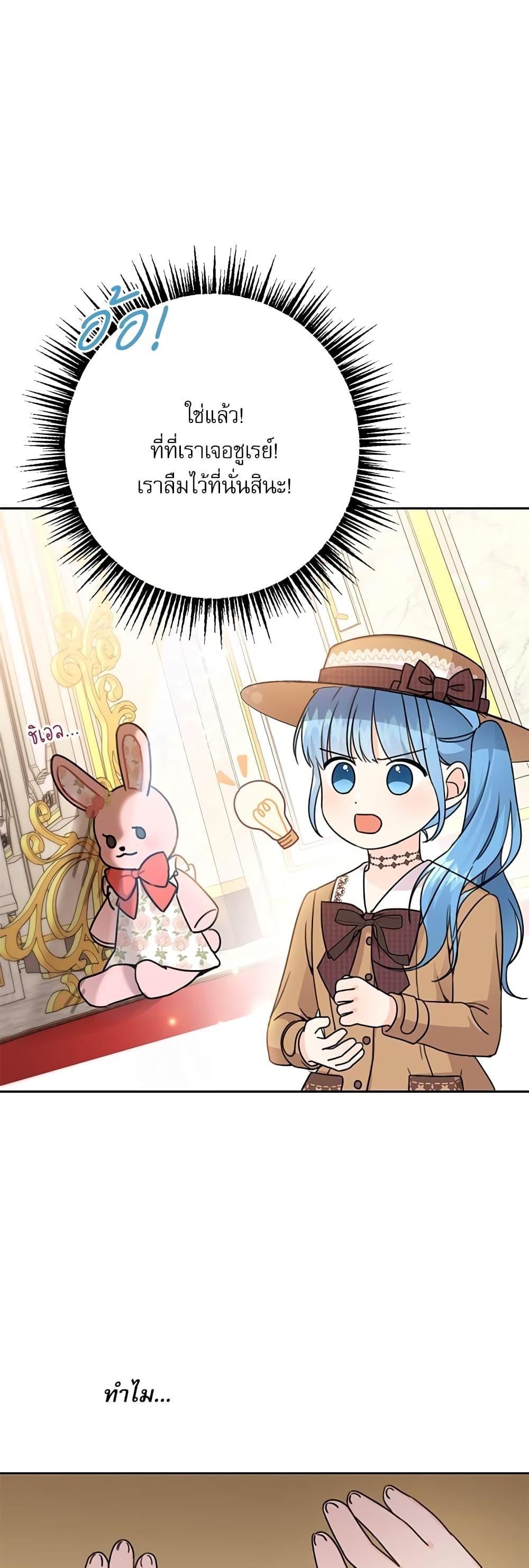 Manga-lc-com อ่านมังงะ อ่านการ์ตูน ออนไลน์ ฟรี Saving the Villain Who was Abandoned by the Female Lead ตอนที่ 1 2 3 4 5 6 7 8 9 10 11 12 13 14 ฟรี ไม่มีโฆษณา Manga-lc - อ่าน มังงะ อ่าน การ์ตูน ออนไลน์ อ่านมังงะ ฟรี