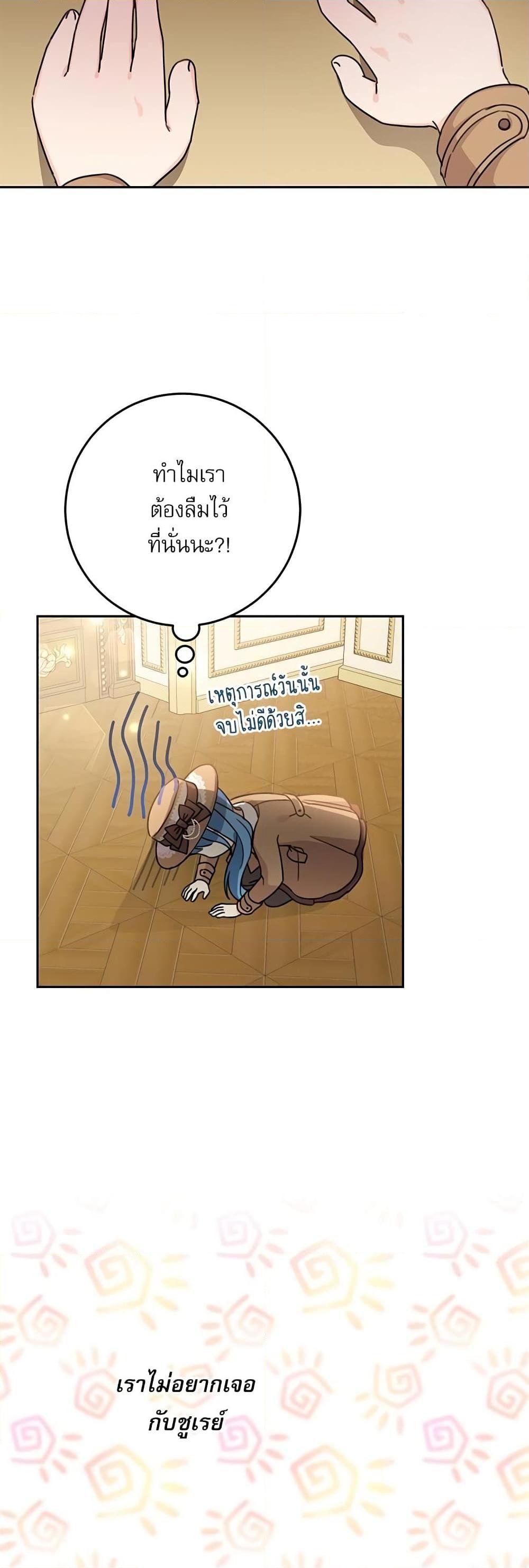 Manga-lc-com อ่านมังงะ อ่านการ์ตูน ออนไลน์ ฟรี Saving the Villain Who was Abandoned by the Female Lead ตอนที่ 1 2 3 4 5 6 7 8 9 10 11 12 13 14 ฟรี ไม่มีโฆษณา Manga-lc - อ่าน มังงะ อ่าน การ์ตูน ออนไลน์ อ่านมังงะ ฟรี