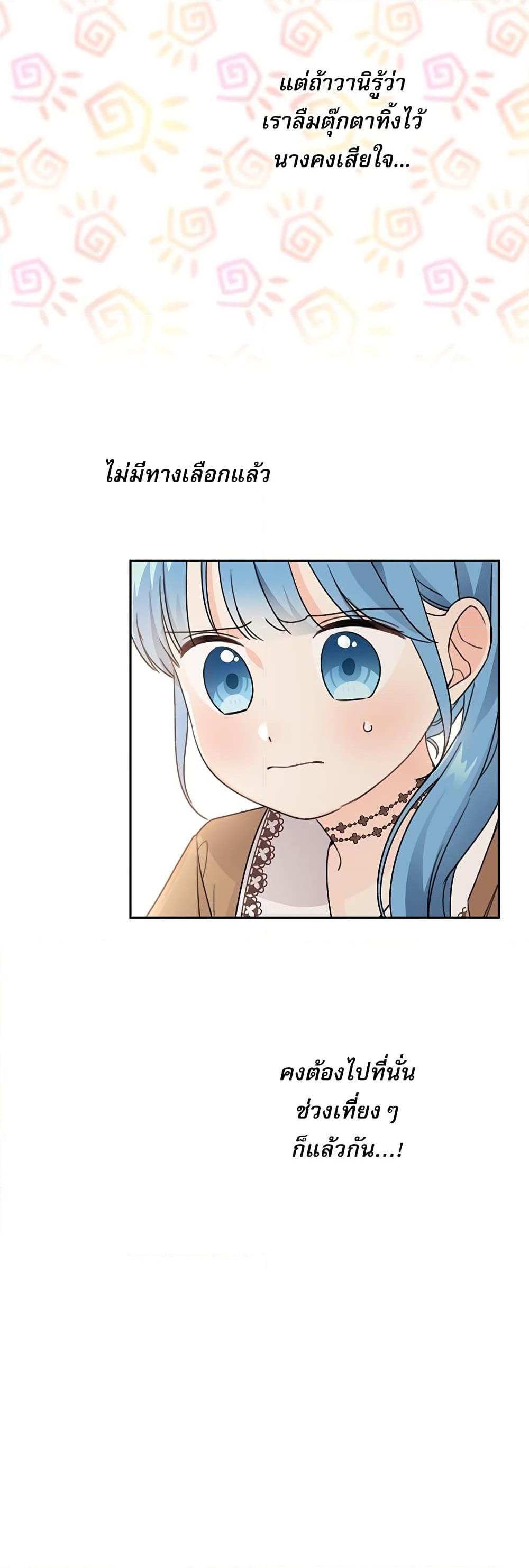 Manga-lc-com อ่านมังงะ อ่านการ์ตูน ออนไลน์ ฟรี Saving the Villain Who was Abandoned by the Female Lead ตอนที่ 1 2 3 4 5 6 7 8 9 10 11 12 13 14 ฟรี ไม่มีโฆษณา Manga-lc - อ่าน มังงะ อ่าน การ์ตูน ออนไลน์ อ่านมังงะ ฟรี