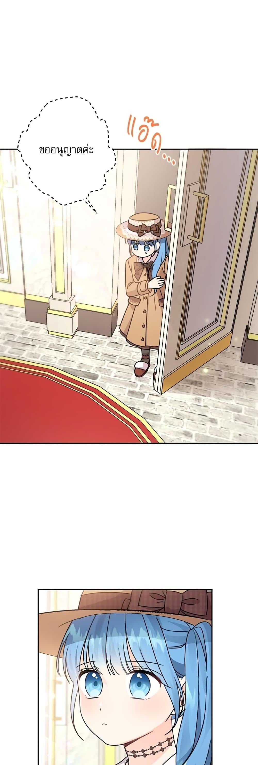 Manga-lc-com อ่านมังงะ อ่านการ์ตูน ออนไลน์ ฟรี Saving the Villain Who was Abandoned by the Female Lead ตอนที่ 1 2 3 4 5 6 7 8 9 10 11 12 13 14 ฟรี ไม่มีโฆษณา Manga-lc - อ่าน มังงะ อ่าน การ์ตูน ออนไลน์ อ่านมังงะ ฟรี