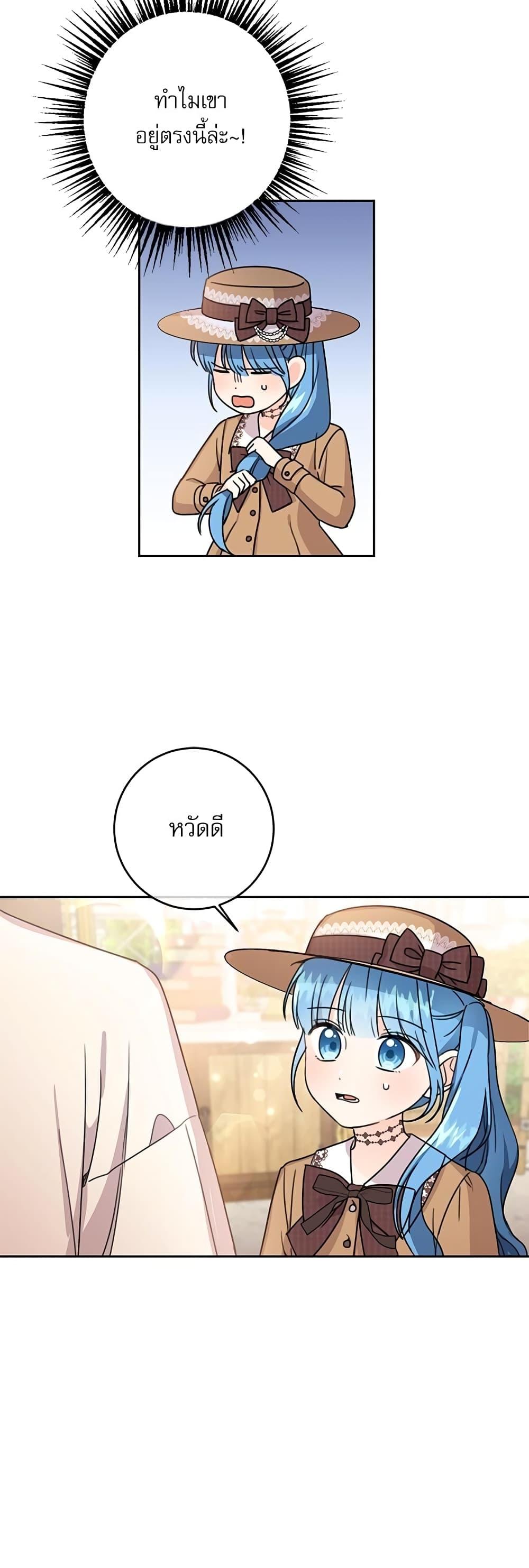 Manga-lc-com อ่านมังงะ อ่านการ์ตูน ออนไลน์ ฟรี Saving the Villain Who was Abandoned by the Female Lead ตอนที่ 1 2 3 4 5 6 7 8 9 10 11 12 13 14 ฟรี ไม่มีโฆษณา Manga-lc - อ่าน มังงะ อ่าน การ์ตูน ออนไลน์ อ่านมังงะ ฟรี
