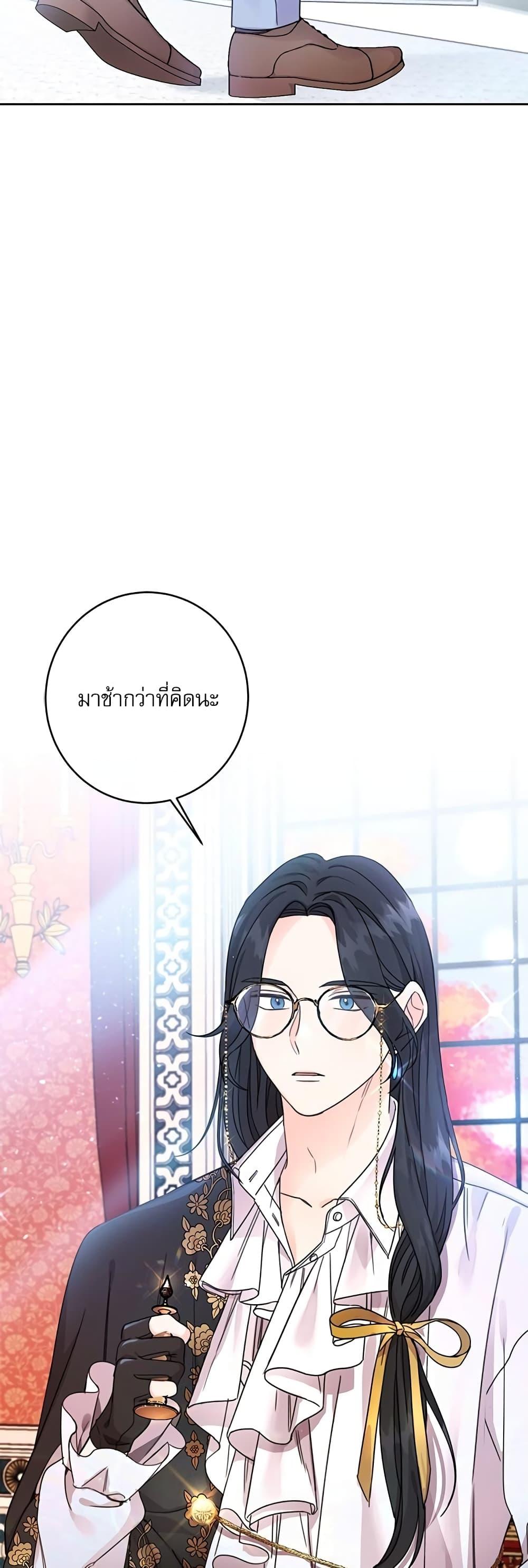 Manga-lc-com อ่านมังงะ อ่านการ์ตูน ออนไลน์ ฟรี Saving the Villain Who was Abandoned by the Female Lead ตอนที่ 1 2 3 4 5 6 7 8 9 10 11 12 13 14 ฟรี ไม่มีโฆษณา Manga-lc - อ่าน มังงะ อ่าน การ์ตูน ออนไลน์ อ่านมังงะ ฟรี