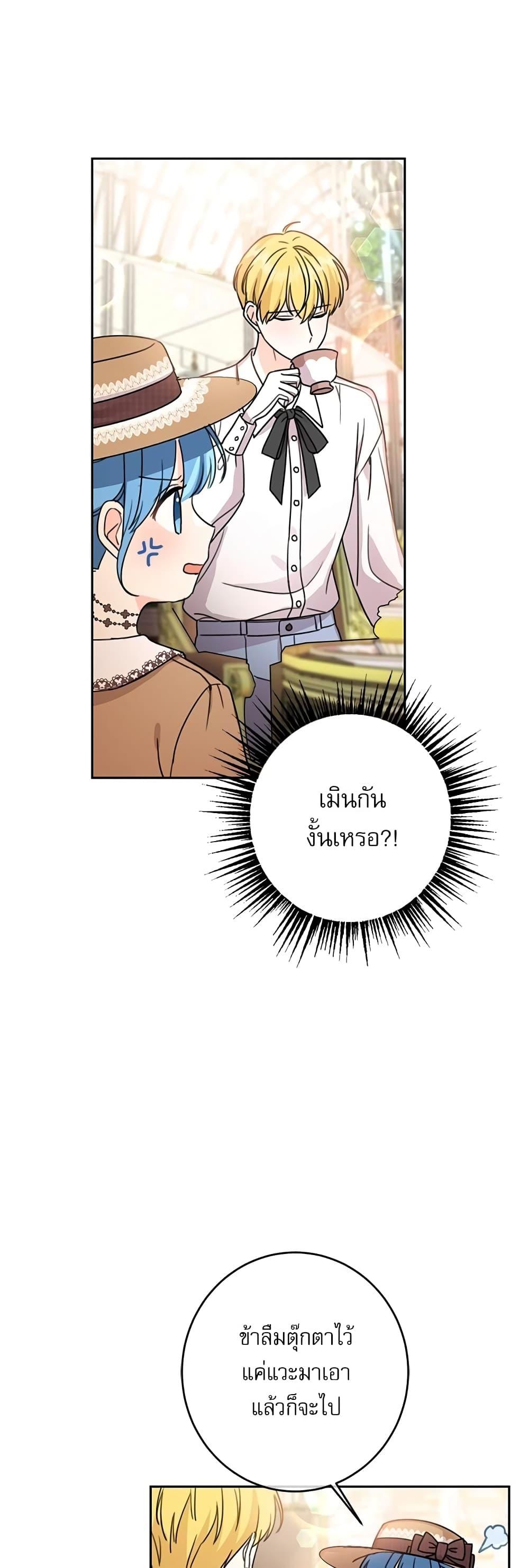 Manga-lc-com อ่านมังงะ อ่านการ์ตูน ออนไลน์ ฟรี Saving the Villain Who was Abandoned by the Female Lead ตอนที่ 1 2 3 4 5 6 7 8 9 10 11 12 13 14 ฟรี ไม่มีโฆษณา Manga-lc - อ่าน มังงะ อ่าน การ์ตูน ออนไลน์ อ่านมังงะ ฟรี