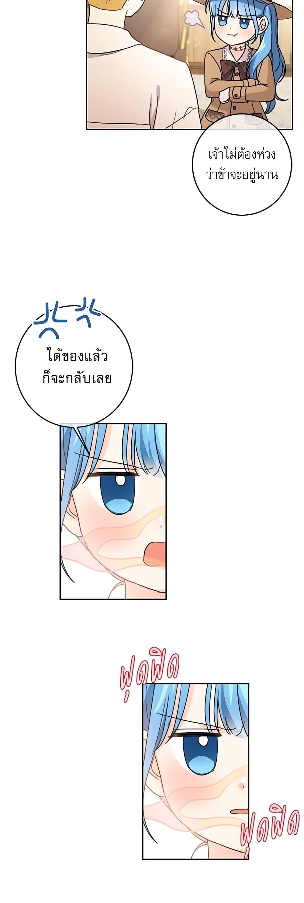 Manga-lc-com อ่านมังงะ อ่านการ์ตูน ออนไลน์ ฟรี Saving the Villain Who was Abandoned by the Female Lead ตอนที่ 1 2 3 4 5 6 7 8 9 10 11 12 13 14 ฟรี ไม่มีโฆษณา Manga-lc - อ่าน มังงะ อ่าน การ์ตูน ออนไลน์ อ่านมังงะ ฟรี