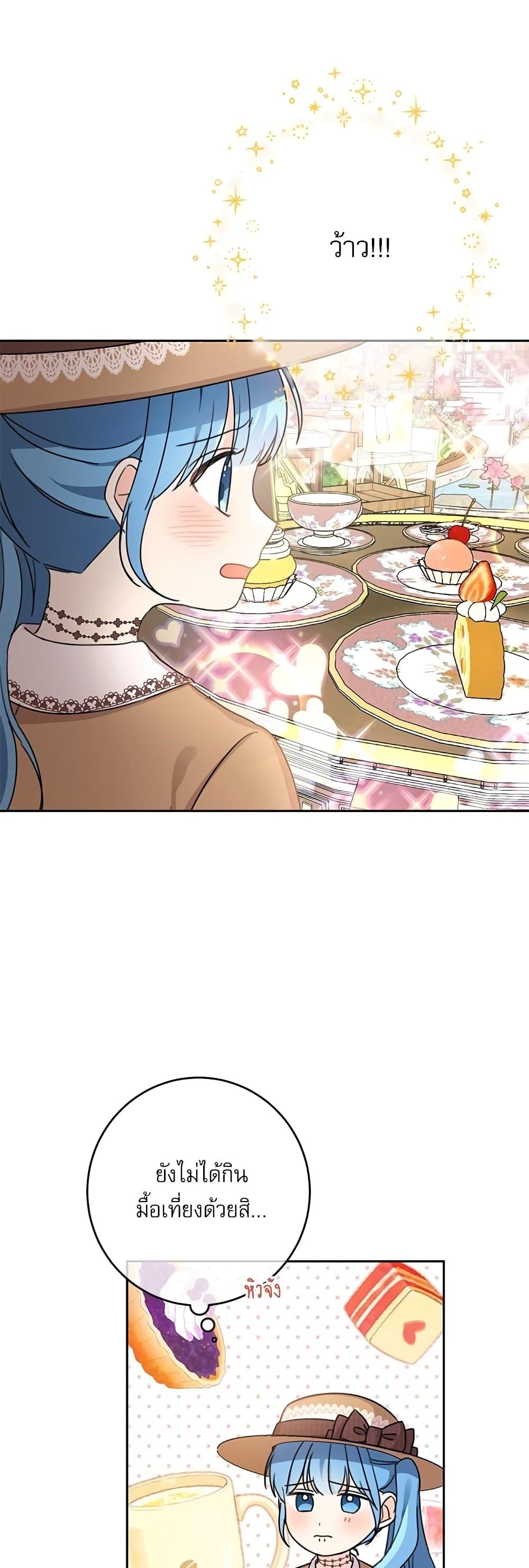 Manga-lc-com อ่านมังงะ อ่านการ์ตูน ออนไลน์ ฟรี Saving the Villain Who was Abandoned by the Female Lead ตอนที่ 1 2 3 4 5 6 7 8 9 10 11 12 13 14 ฟรี ไม่มีโฆษณา Manga-lc - อ่าน มังงะ อ่าน การ์ตูน ออนไลน์ อ่านมังงะ ฟรี