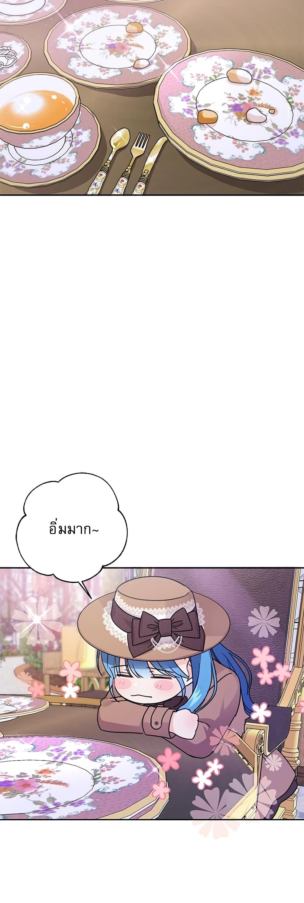 Manga-lc-com อ่านมังงะ อ่านการ์ตูน ออนไลน์ ฟรี Saving the Villain Who was Abandoned by the Female Lead ตอนที่ 1 2 3 4 5 6 7 8 9 10 11 12 13 14 ฟรี ไม่มีโฆษณา Manga-lc - อ่าน มังงะ อ่าน การ์ตูน ออนไลน์ อ่านมังงะ ฟรี